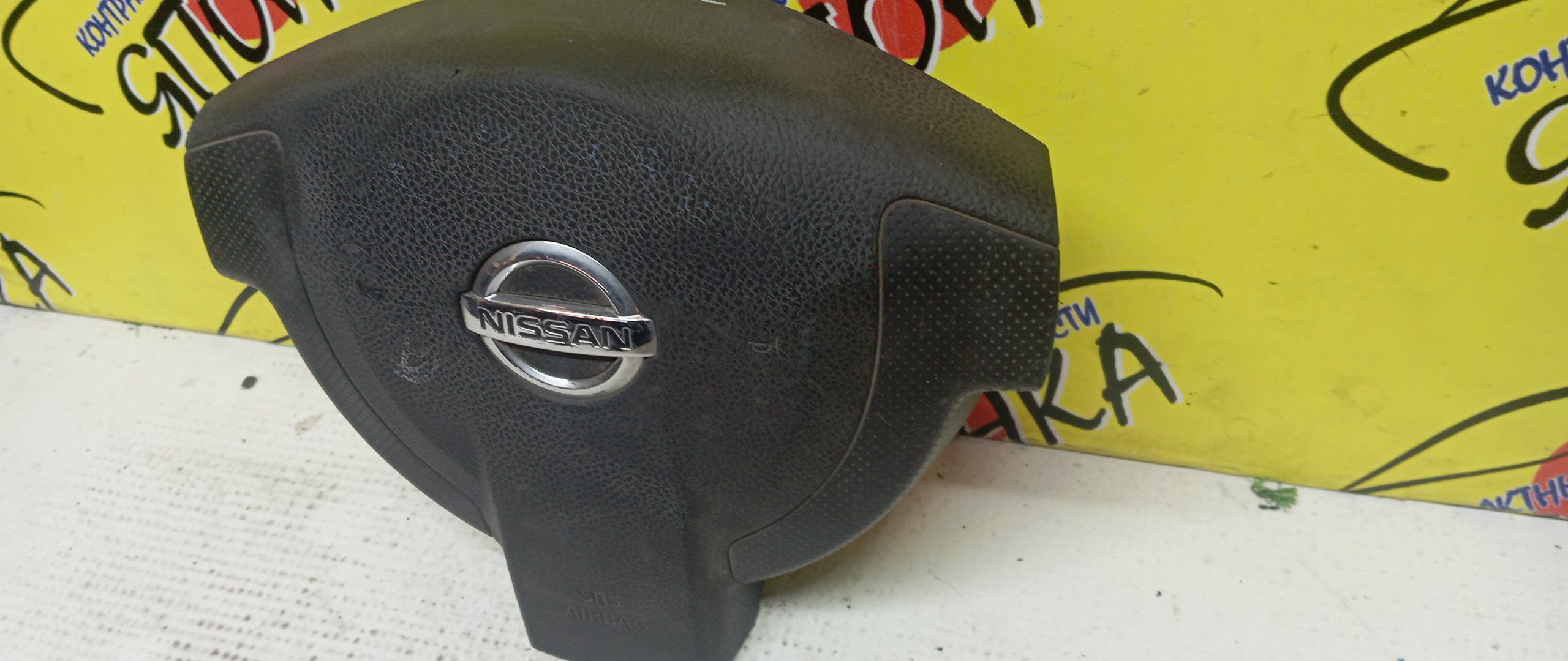 AIRBAG ВОДИТЕЛЬСКИЙ/NIS/LAFESTA/B30/NB30/985101A106