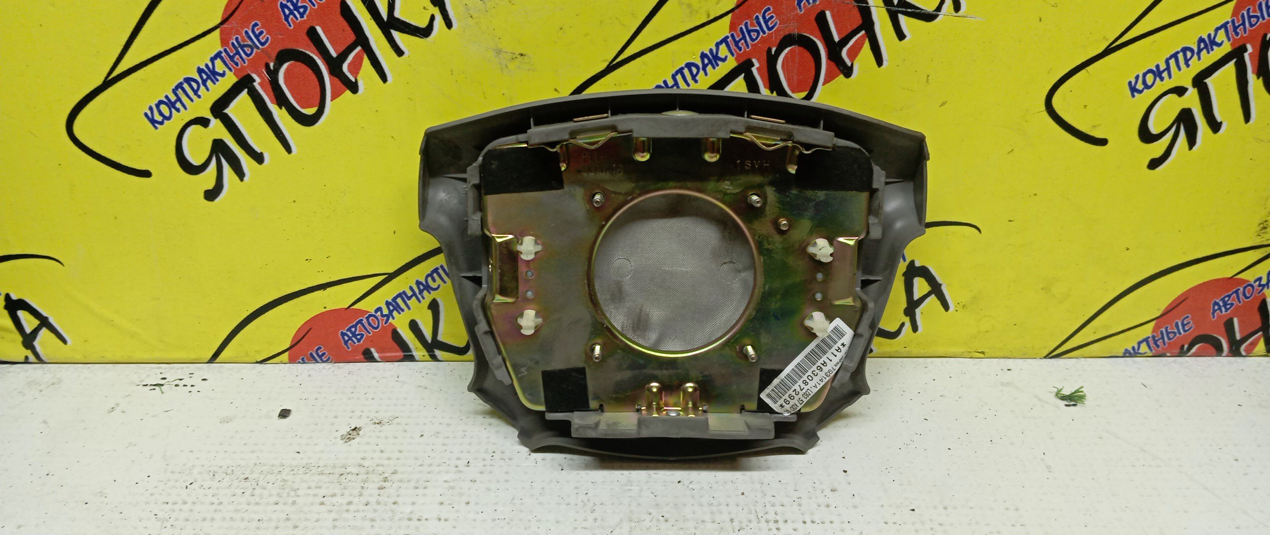 AIRBAG ВОДИТЕЛЬСКИЙ/MAZ/FORD 323/626/BONGO FRIENDEE/CAPELLA/DEMIO/FAMILIA/FESTIVA/FREDA/MPV/PREMACY/BJ/BJ3P/BJ5P/BJ5W/BJ8W/BJEP/BJFP/BJFW/CP8W/CPEW/DW3W/DW3WF/DW5W/DW5WF/GF/GF8P/GFEP/GFER/GFFP/GW/GW5R/GW8W/GWER/GWEW/GWFW/LW3W/LW5W/LWEW/LWFW/SG5W/SGE3/SGEW/SGL3/SGL5/SGLR/SGLW/4 ЛУЧА/2 МОДЕЛЬ/D20357K00B