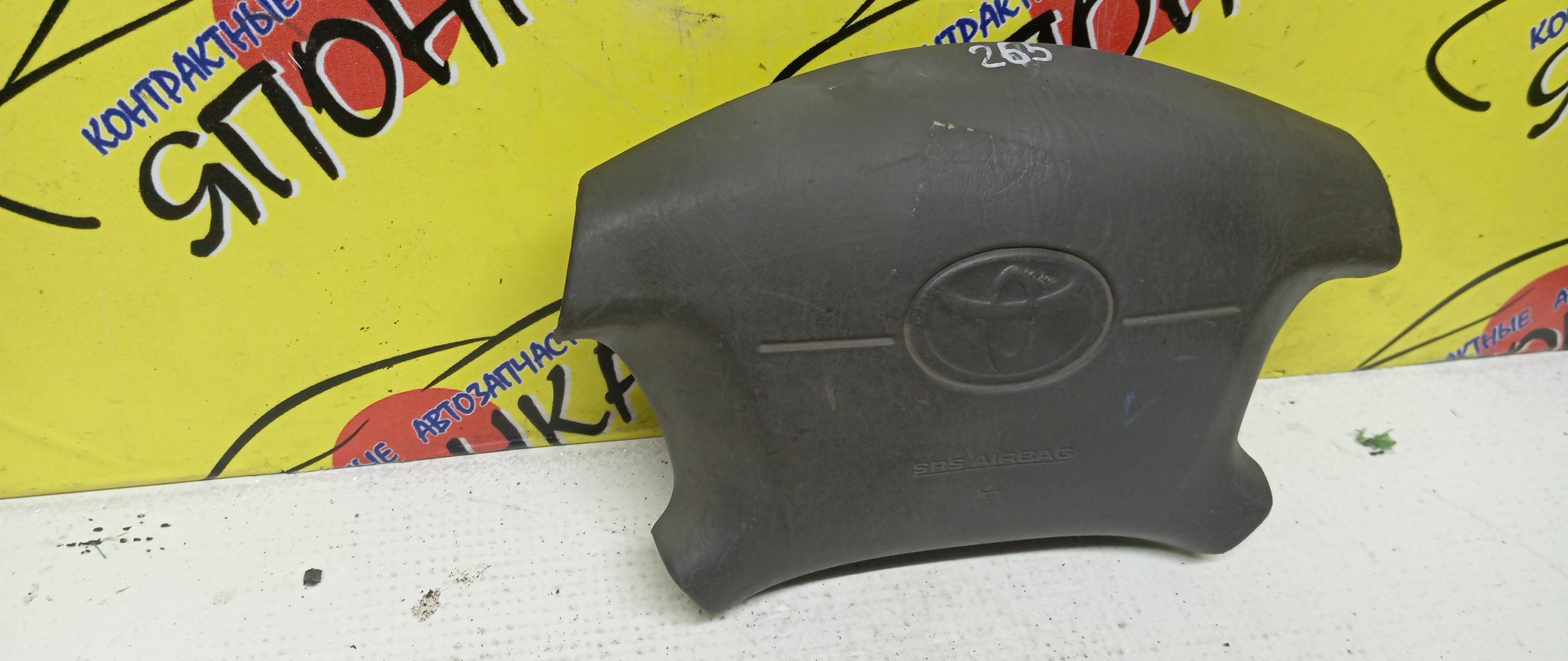 AIRBAG ВОДИТЕЛЬСКИЙ/TOY/CHASER/CRESTA/MARK II/GX100/JZX100/GX105/JZX101/JZX105/LX100/SX100/4 ЛУЧА/4513022370E0/4513022370B0/4513022370G0