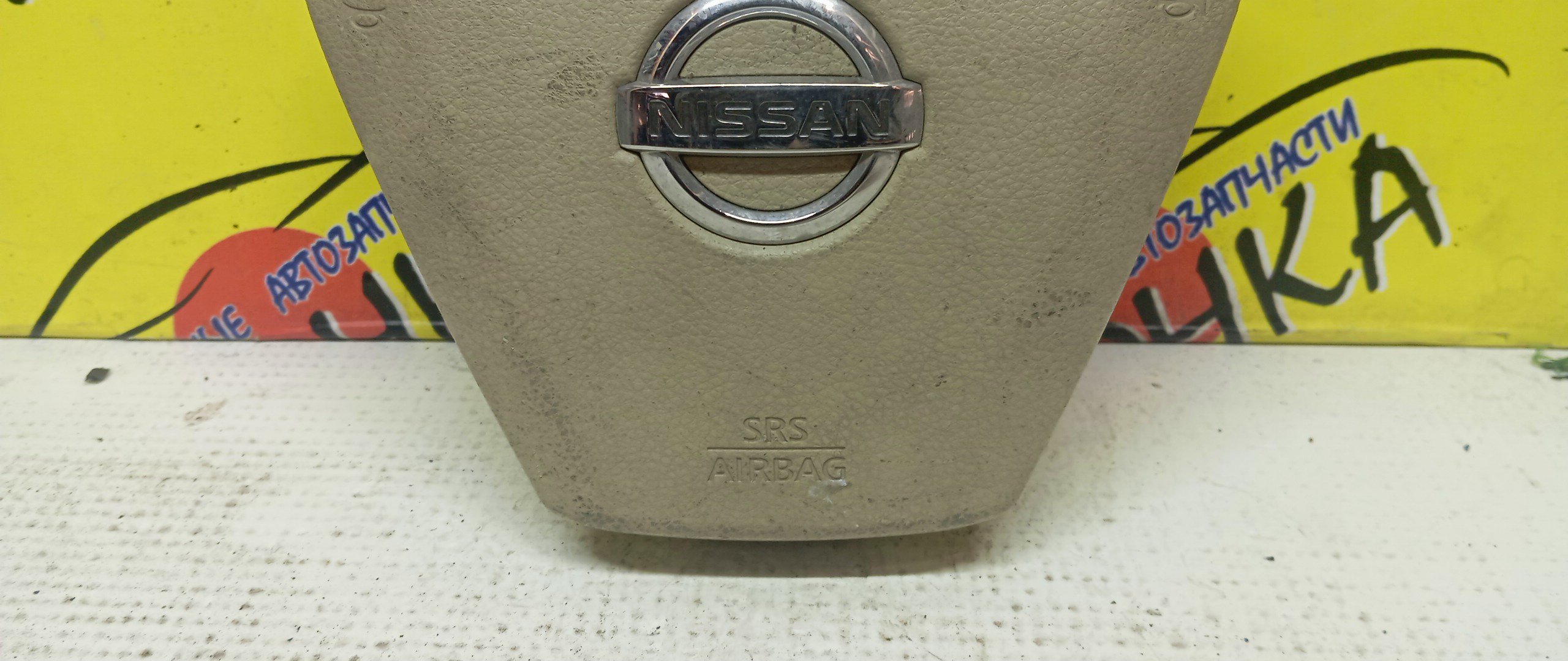 AIRBAG ВОДИТЕЛЬСКИЙ/NIS/MURANO/TEANA/J32/PJ32/PNZ51/TNJ32/TNZ51/TZ51/K8510JN31A