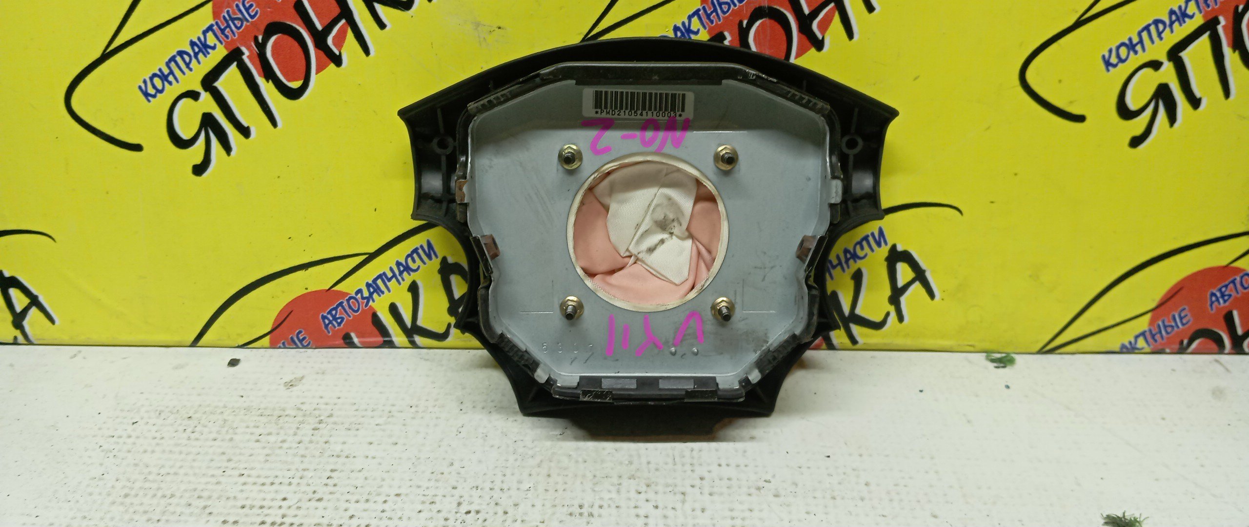 AIRBAG ВОДИТЕЛЬСКИЙ/MAZ/FAMILIA/BVHNY11/BWFY11/BWHNY11/BBVY11/BVFY11/BVENY11/BVEY11/БЕЗ ЗАРЯДА/4 ЛУЧА/1N0857K00