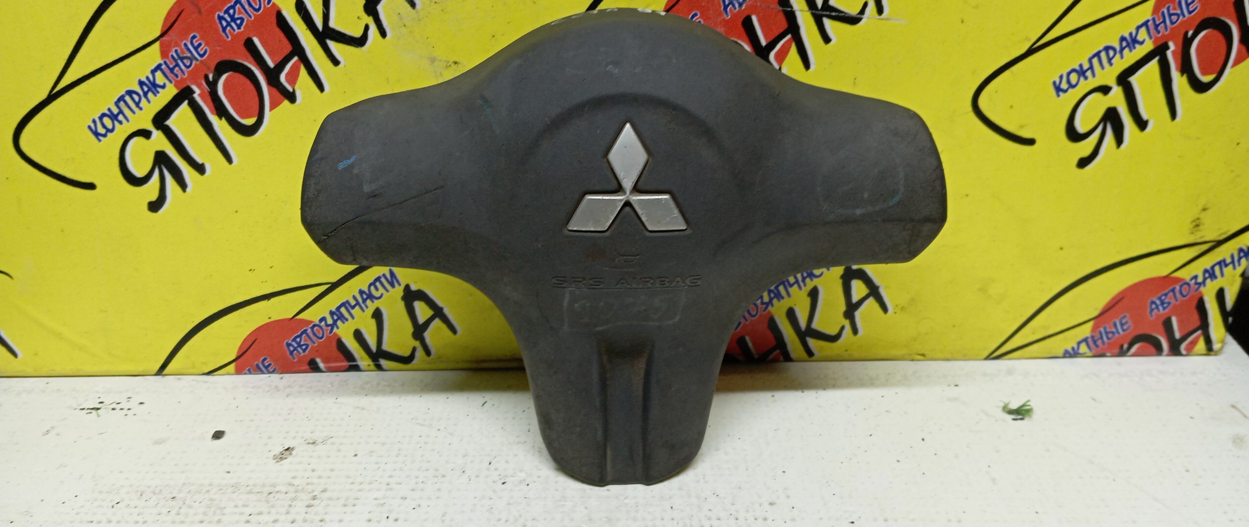 AIRBAG ВОДИТЕЛЬСКИЙ/MMC/COLT/COLT PLUS/Z21A/Z22A/Z23A/Z24A/Z25A/Z26A/Z27A/Z27AG/Z28A/Z31A/Z32A/Z33A/Z34A/Z35A/Z36A/Z39A/3 ЛУЧА/MR955185XB