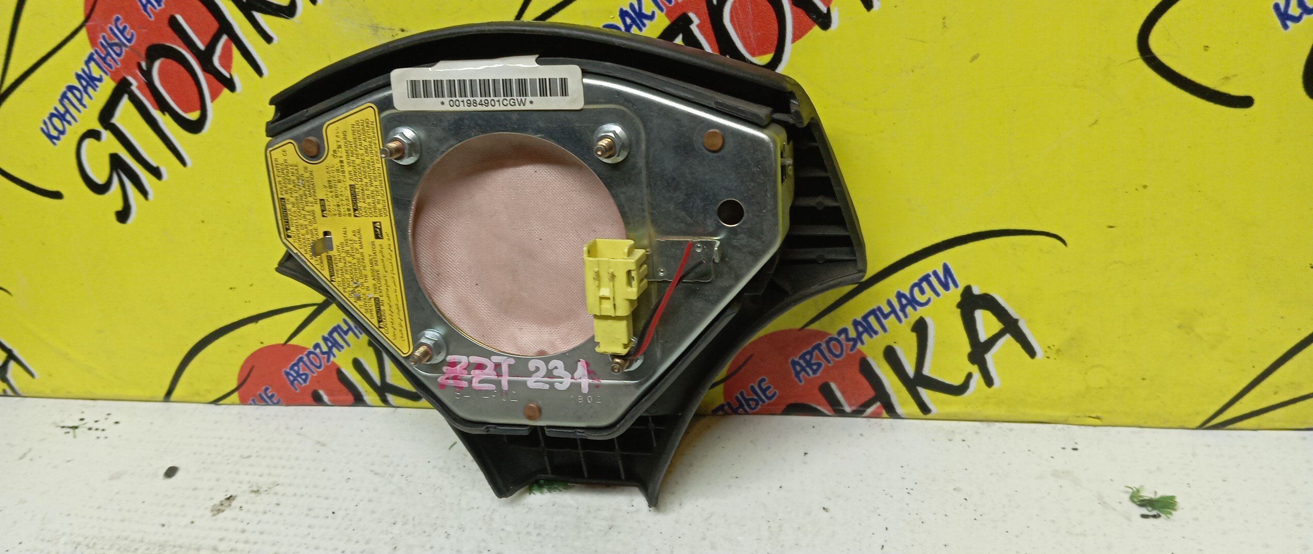 AIRBAG ВОДИТЕЛЬСКИЙ/TOY/CELICA/ZZT230/ZZT230L/ZZT231/3 ЛУЧА/451302B430C0