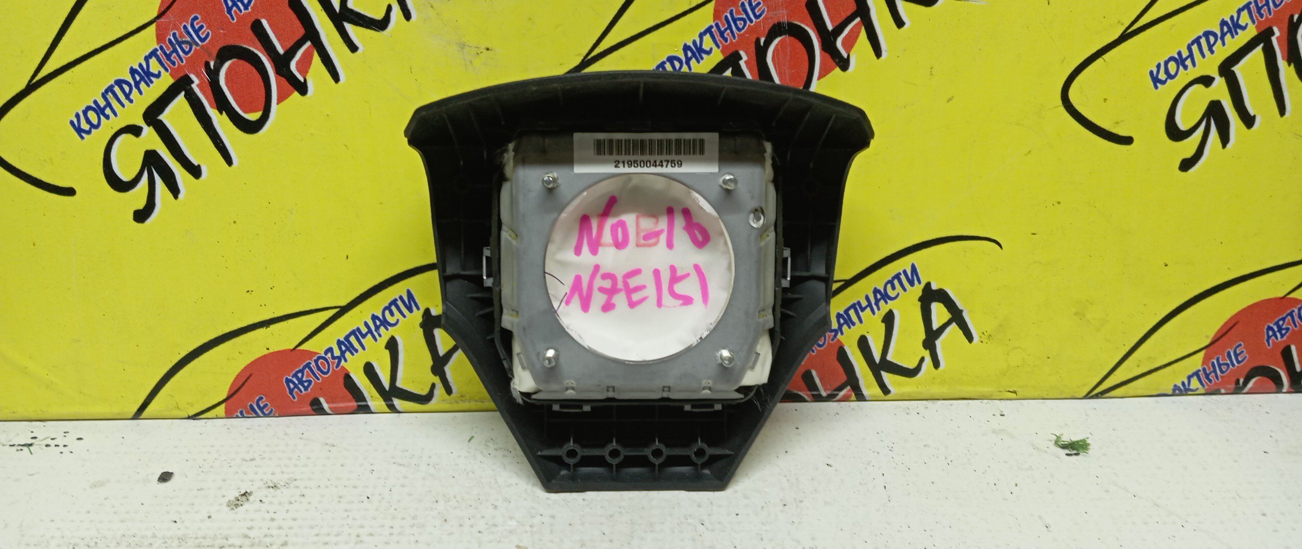 AIRBAG ВОДИТЕЛЬСКИЙ/TOY/AURIS/NDE150/NZE151/NZE151H/NZE154/NZE154H/ZRE151/ZRE152/ZRE152H/ZRE154/ZRE154H/3 ЛУЧА