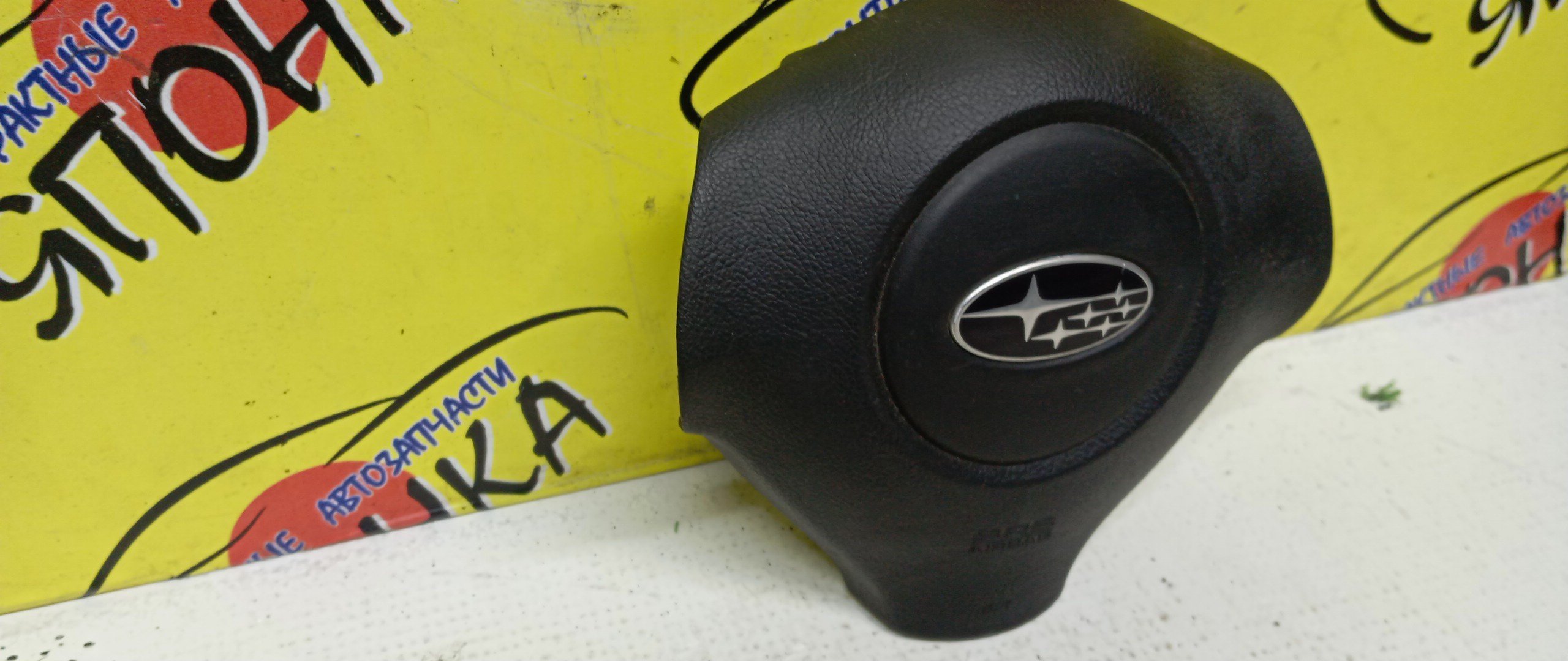 AIRBAG ВОДИТЕЛЬСКИЙ/SUB/IMPREZA/FORESTER/LEGACY/OUTBACK/GE2/GE3/GE6/GE7/GH/GH2/GH3/GH6/GH7/GH8/GHD/BL/BL5/BL9/BLD/BLE/BP/BP5/BP9/BPE/BPH/SH5/SH9/БЕЗ ЗАРЯДА/3 ЛУЧА/98211AG110JC/98211SC000