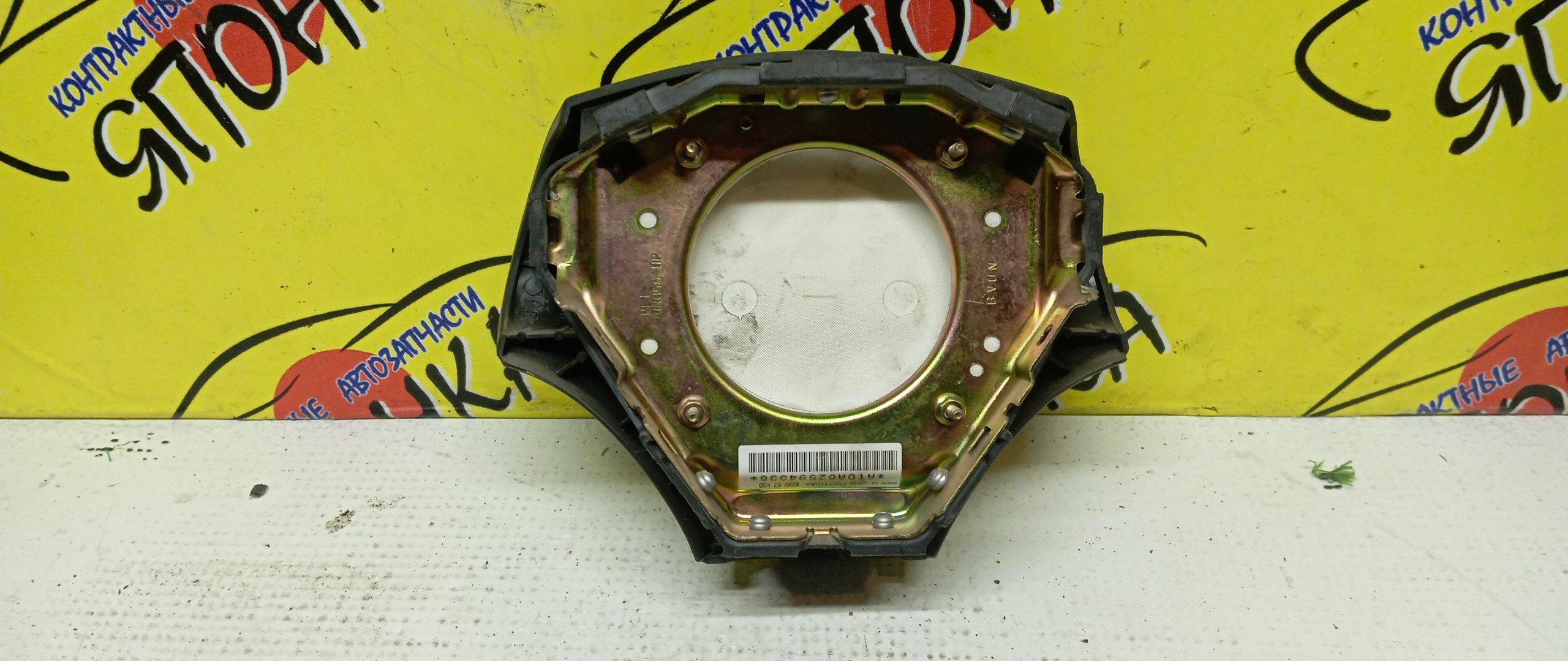 AIRBAG ВОДИТЕЛЬСКИЙ/MAZ/DEMIO/FAMILIA S-WAGON/MX-5/PREMACY/RX-7/323/DW3W/DW5W/BJ3P/BJ5P/BJ5W/BJ8W/BJEP/BJFP/BJFW/YR46U15/YR46U35/ZR16U65/ZR16U85/ZR16UX5/NB/CP8W/CPEW/FD3S/3 ЛУЧА/B33M57K00