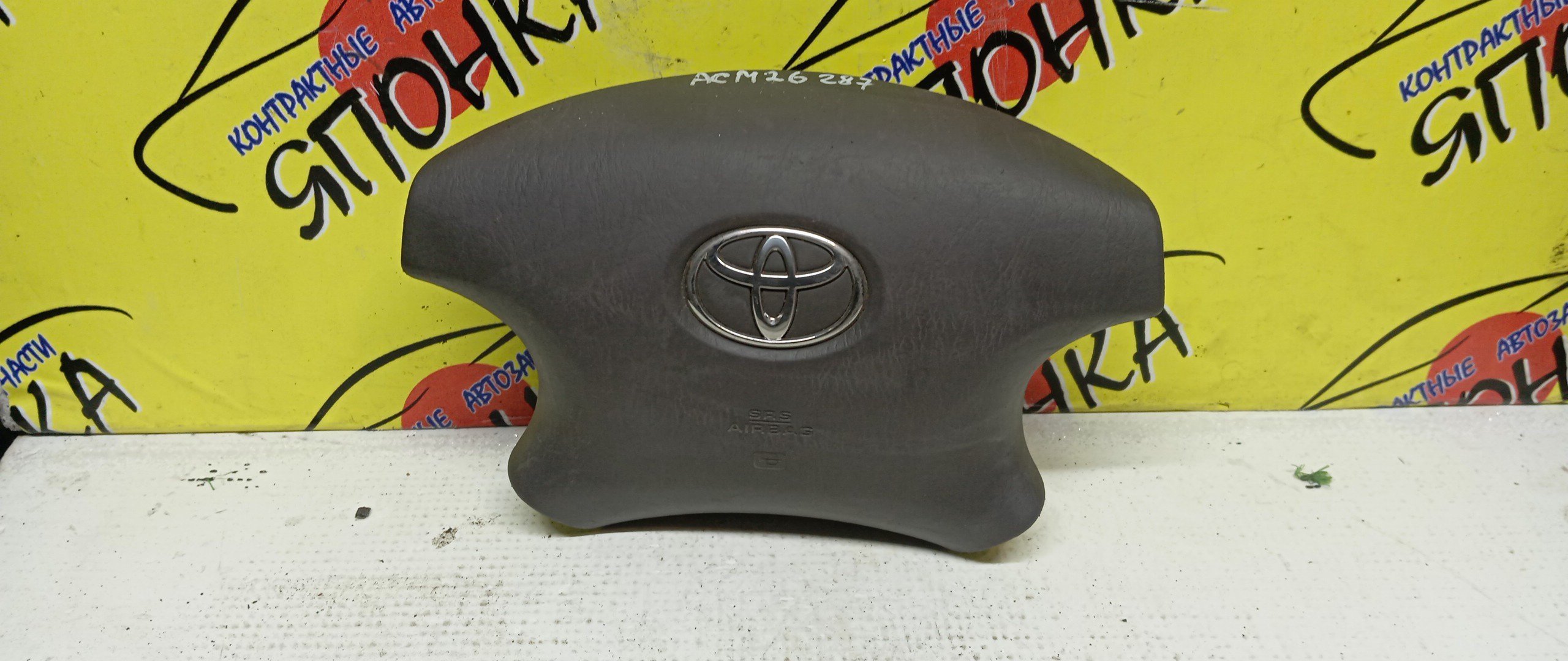 AIRBAG ВОДИТЕЛЬСКИЙ/TOY/IPSUM/AVENSIS VERSO/PICNIC/ACM21/CLM20/ACM26/4 ЛУЧА/4513044050E0/4513044050C0