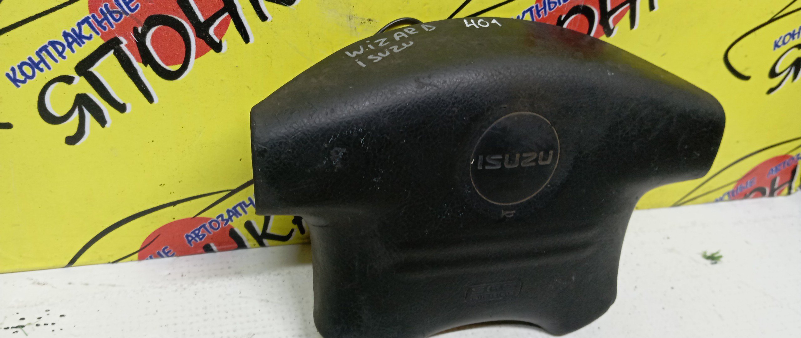 AIRBAG ВОДИТЕЛЬСКИЙ/ISU/WIZARD/UES73FW/UES73EW/UES25FW/4 ЛУЧА/8972381101