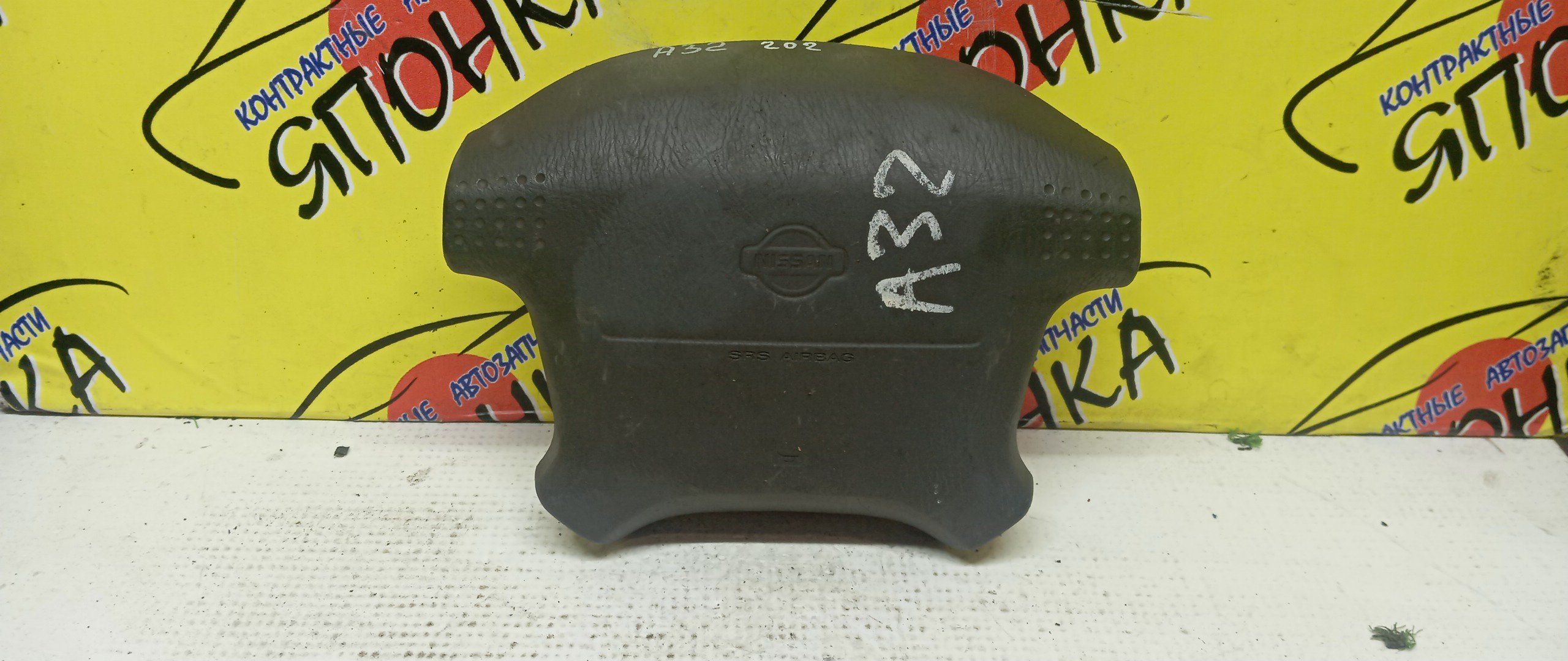 AIRBAG ВОДИТЕЛЬСКИЙ/NIS/CEDRIC/CEFIRO/LAUREL/A32/HA32/PA32/WA32/WHA32/WPA32/Y33/HY33/PY33/C35/GC35/HC35/4 ЛУЧА/2 МОДЕЛЬ/K85101L010