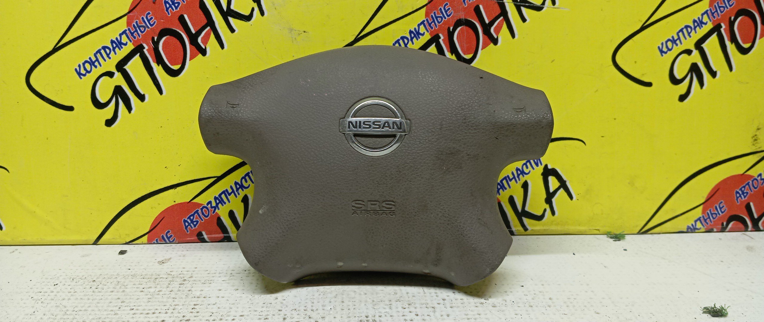 AIRBAG ВОДИТЕЛЬСКИЙ/NIS/BLUEBIRD SYLPHY/CARAVAN/EXPERT/LIBERTY/SERENA/SUNNY/CQGE25/CSGE25/CWGE25/CWMGE25/DQGE25/DWGE25/DWMGE25/FB15/FG10/FNB15/JB15/PC24/PM12/PNC24/PNM12/QB15/QE25/QGE25/QNG10/RC24/RM12/RNM12/SB15/SGE25/TC24/TG10/TNC24/VC24/VENW11/VEW11/VNC24/VNW11/VPE25/VRE25/VW11/VWE25/VWME25/БЕЗ ЗАРЯДА/4 ЛУЧА/2 МОДЕЛЬ/K85104M415