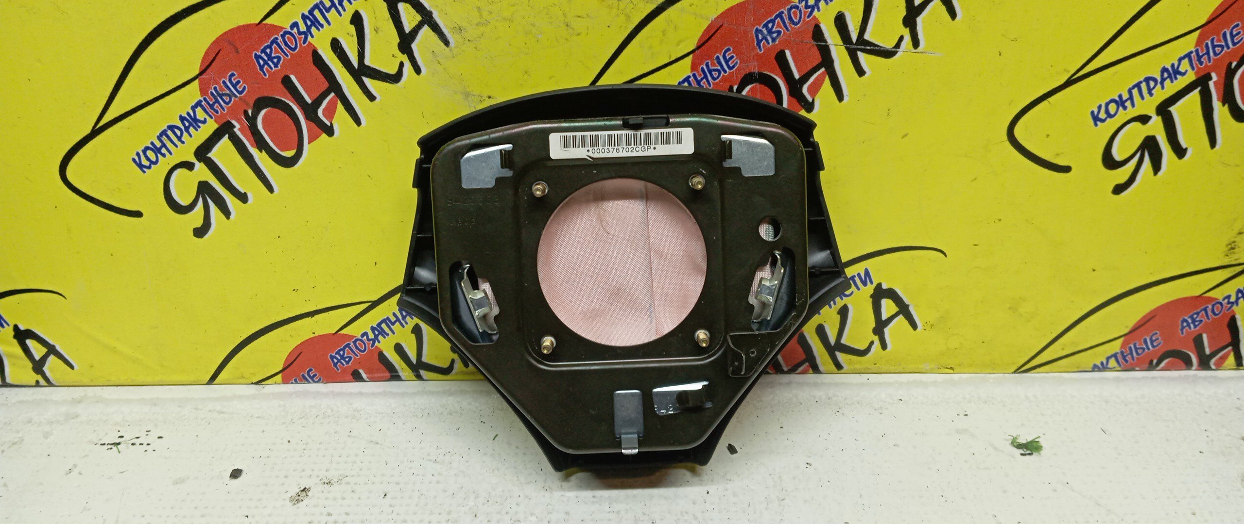 AIRBAG ВОДИТЕЛЬСКИЙ/TOY/ARISTO/JZS160/JZS161/3 ЛУЧА/4513030600B0/4513030600C0