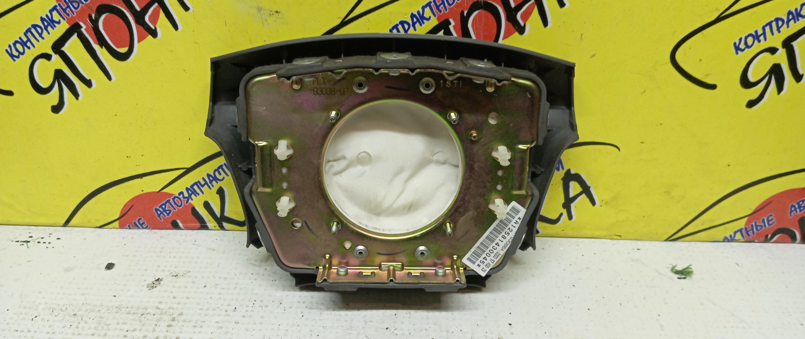 AIRBAG ВОДИТЕЛЬСКИЙ/MAZ/FORD 323/626/BONGO FRIENDEE/CAPELLA/DEMIO/FAMILIA/FESTIVA/FREDA/MPV/PREMACY/BJ/BJ3P/BJ5P/BJ5W/BJ8W/BJEP/BJFP/BJFW/CP8W/CPEW/DW3W/DW3WF/DW5W/DW5WF/GF/GF8P/GFEP/GFER/GFFP/GW/GW5R/GW8W/GWER/GWEW/GWFW/LW3W/LW5W/LWEW/LWFW/SG5W/SGE3/SGEW/SGL3/SGL5/SGLR/SGLW/4 ЛУЧА/1 МОДЕЛЬ/B28V57K00/B25F57K00A00