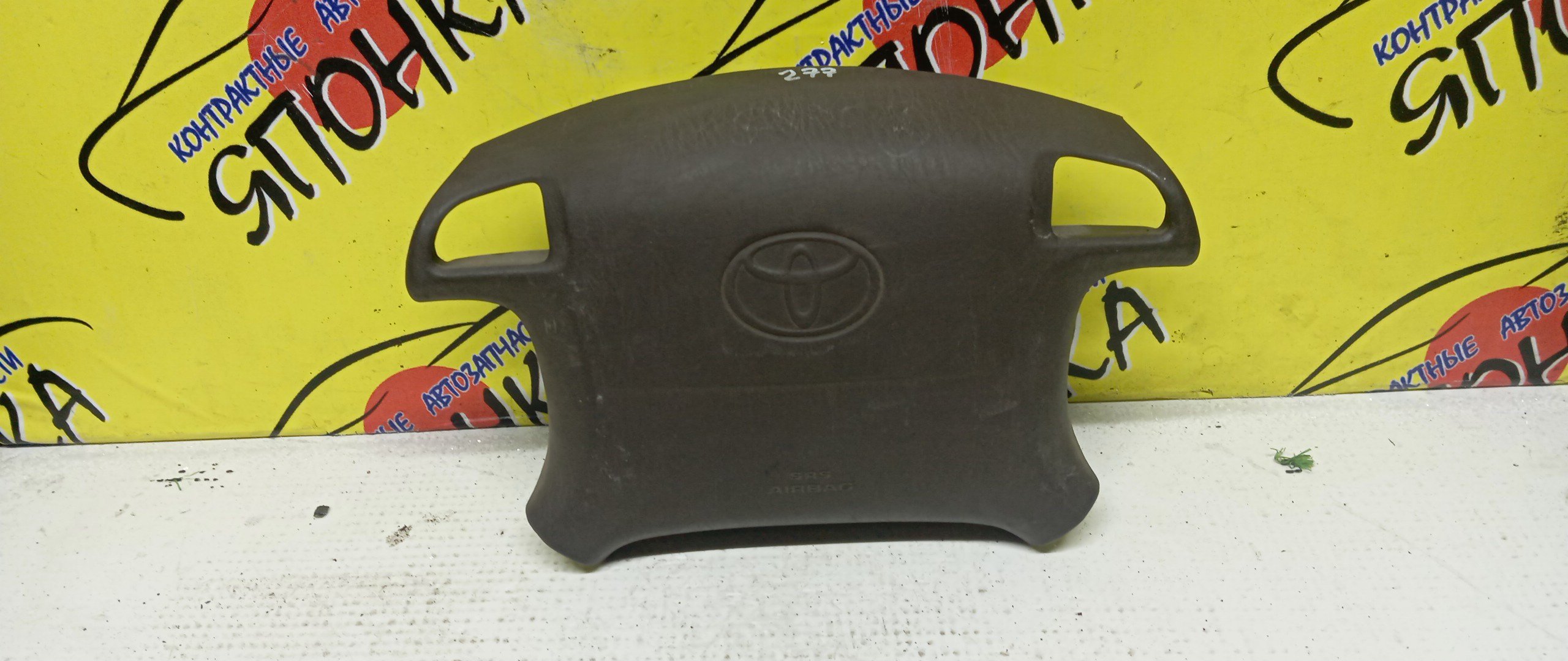 AIRBAG ВОДИТЕЛЬСКИЙ/TOY/CHASER/CRESTA/MARK II/GX90/SX90/JZX90/GX93/X93/4 ЛУЧА/КНОПКИ/4513022550E0/4513022450E0