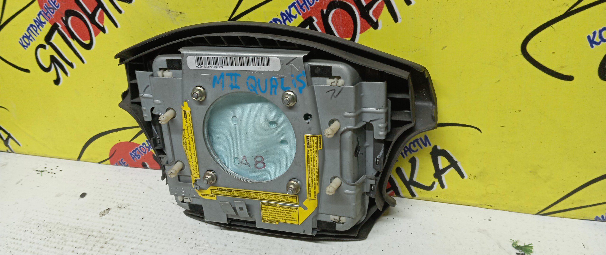 AIRBAG ВОДИТЕЛЬСКИЙ/TOY/CAMRY GRACIA/CAMRY GRACIA WAGON/MARK 2 QALIS/MCV21/MCV21W/MCV25/MCV25W/SXV20/SXV20W/SXV25/SXV25W/4 ЛУЧА/2 МОДЕЛЬ/4513006030B0/4513006030C0/4513006030G0