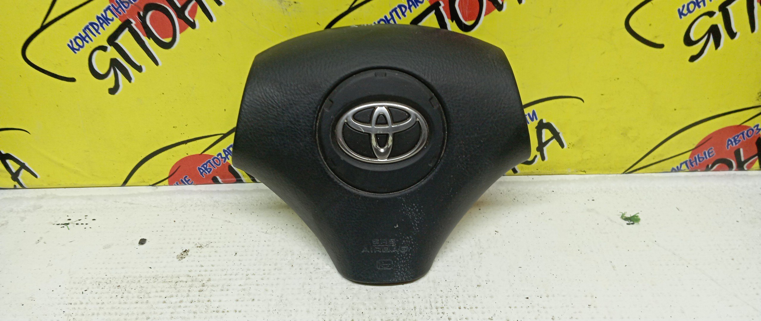 AIRBAG ВОДИТЕЛЬСКИЙ/TOY/ARISTO/JZS160/JZS161/3 ЛУЧА/4513030600B0/4513030600C0