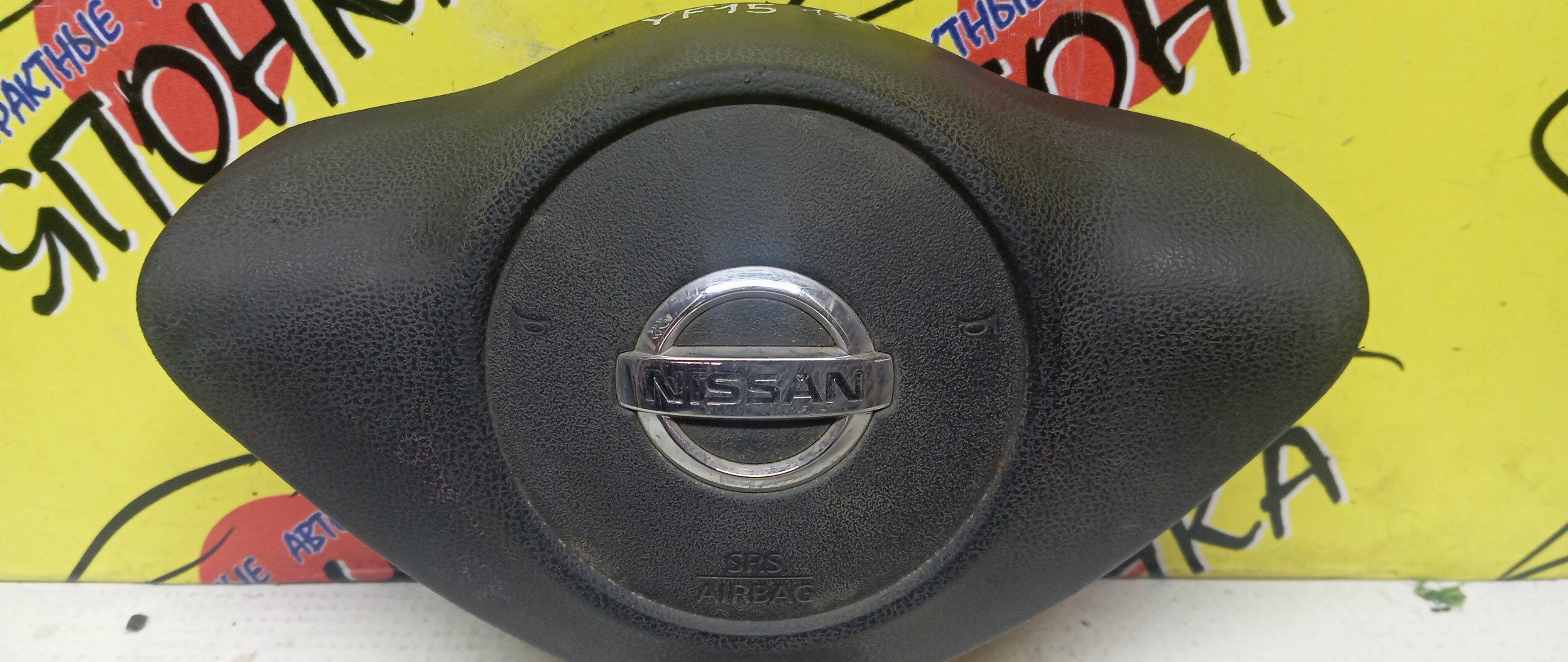 AIRBAG ВОДИТЕЛЬСКИЙ/NIS/JUKE/F15/NF15/YF15/3 ЛУЧА/K85101KA0A