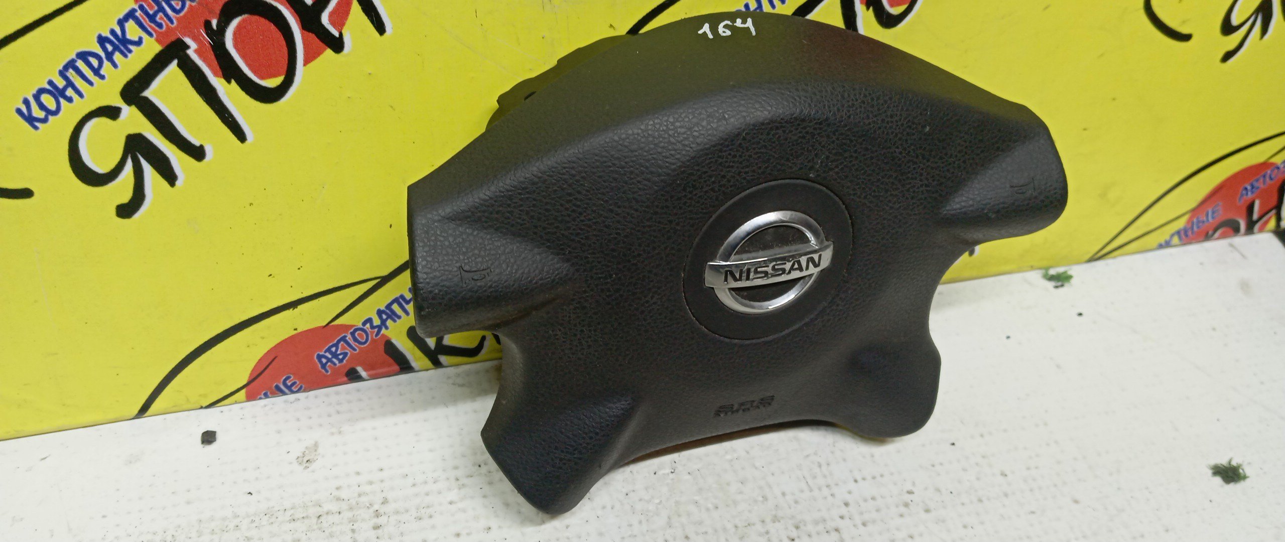 AIRBAG ВОДИТЕЛЬСКИЙ/NIS/AVENIR/PRIMERA/WINGROAD/X-TRAIL/HP12/NT30/PNT30/PNW11/PW11/QP12/RNW11/RP12/RW11/SW11/T30/TNP12/TP12/W11/WFNY11/WFY11/WHNY11/WHP12/WHY11/WPY11/WRY11/WTNP12/WTP12/4 ЛУЧА/ЗНАЧОК ХРОМ/K8510AU060