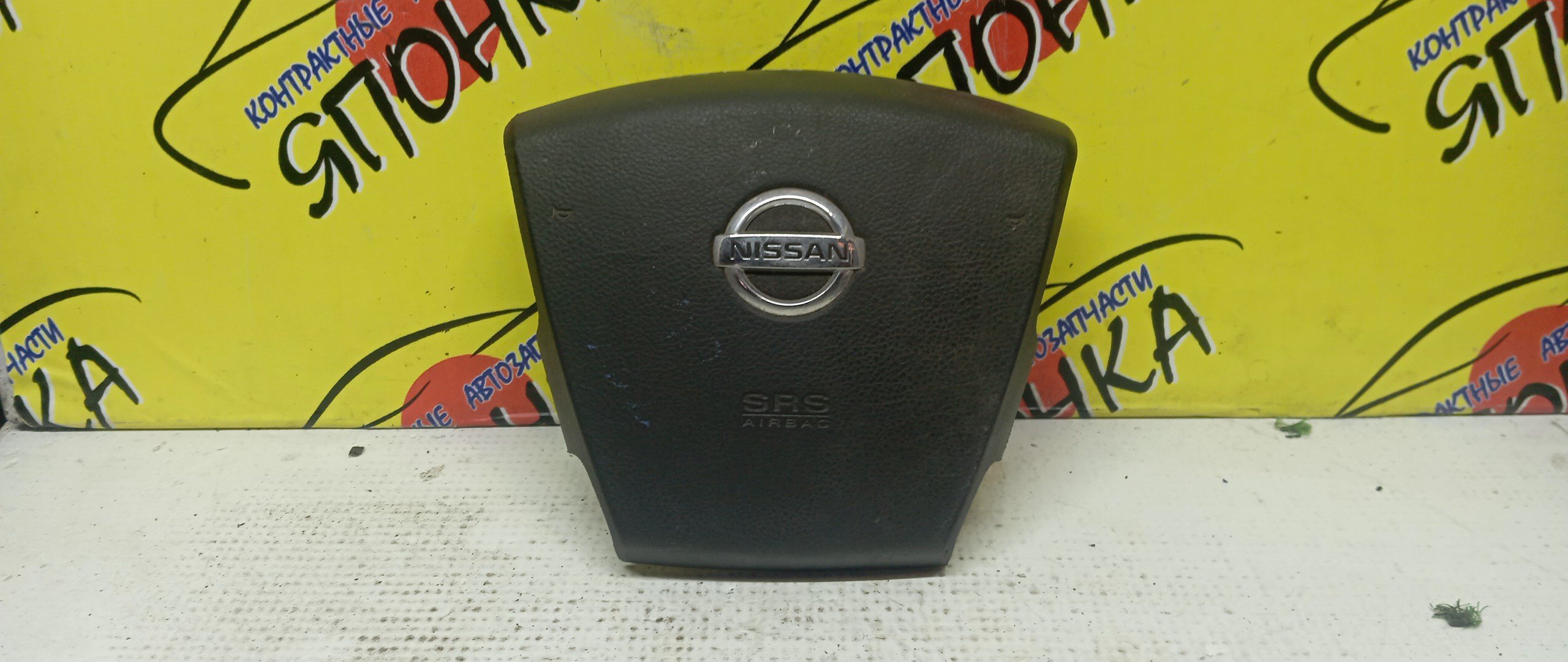 AIRBAG ВОДИТЕЛЬСКИЙ/NIS/PRESAGE/TEANA/J31/PJ31/PNU31/PU31/TNJ31/TNU31/TU31/K85109W50B