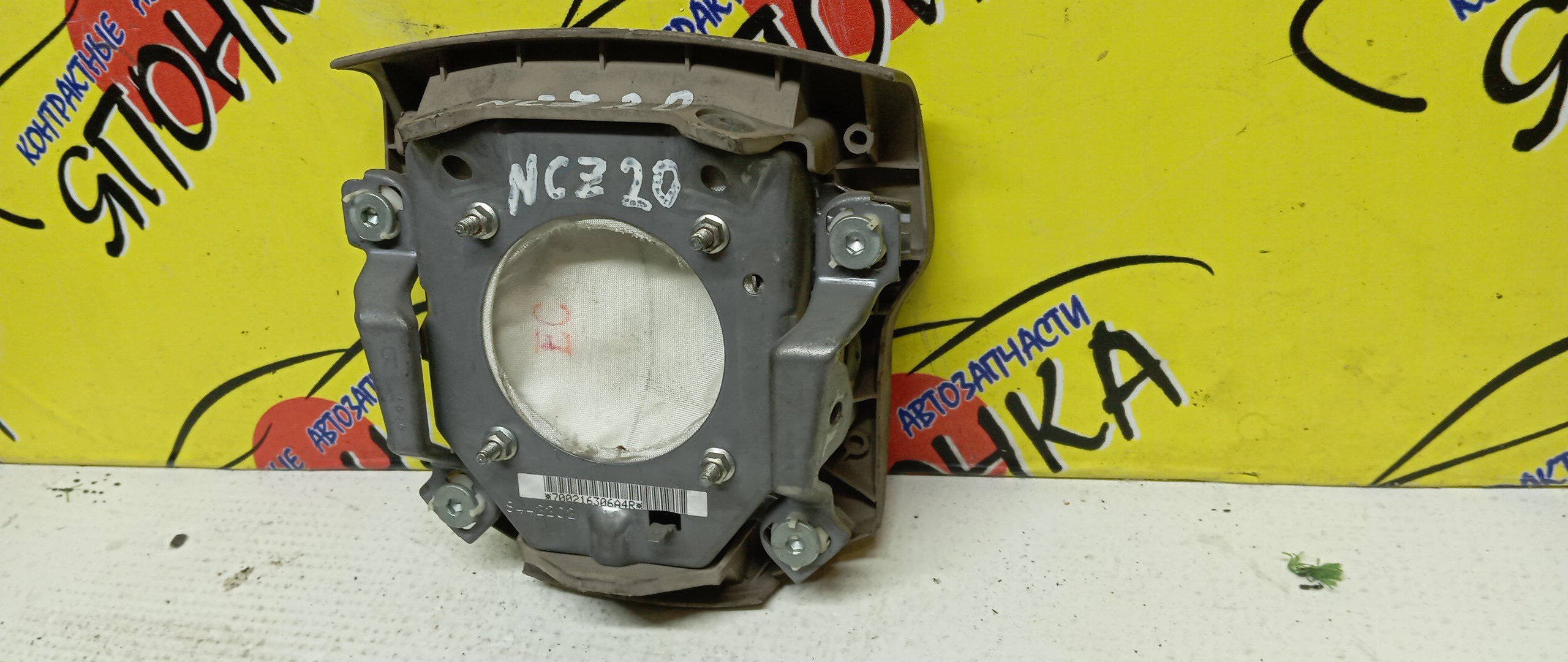 AIRBAG ВОДИТЕЛЬСКИЙ/TOY/RAUM/NCZ20/NCZ25/4 ЛУЧА/4513046030B0