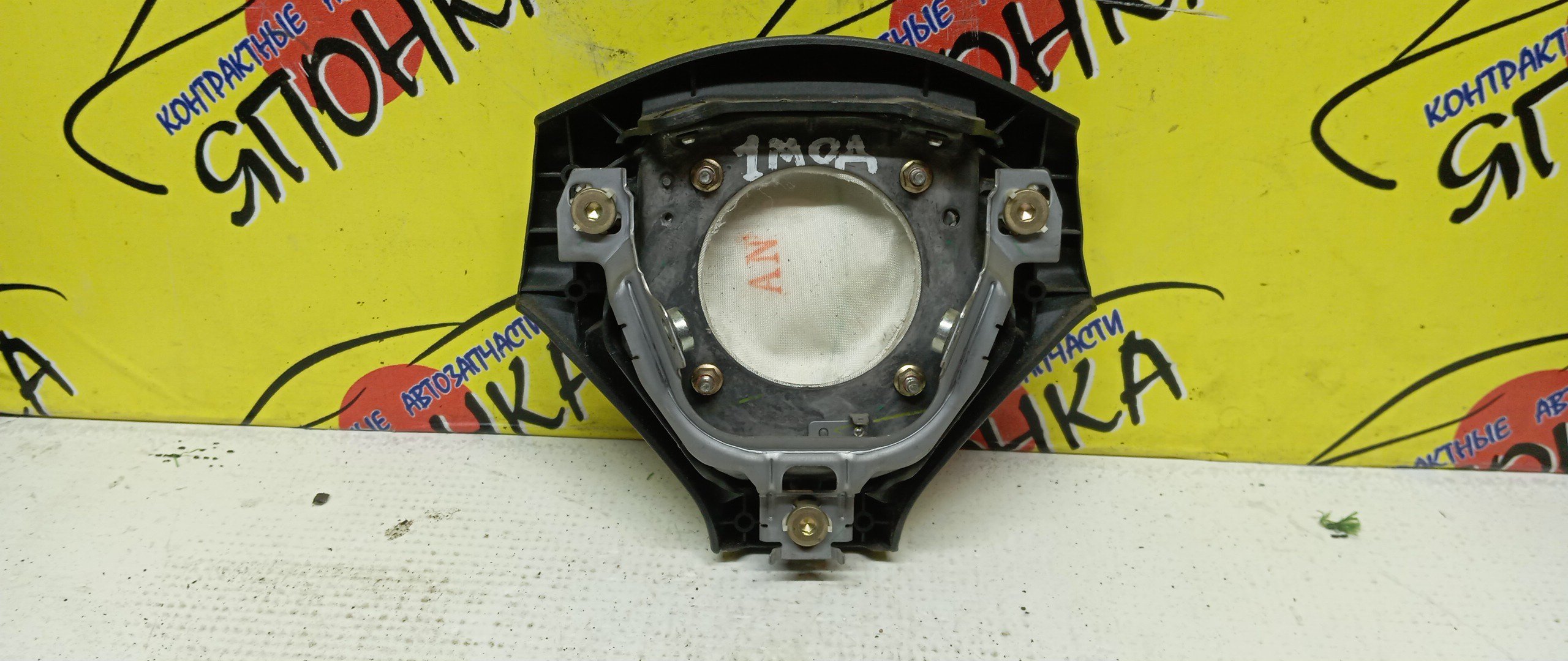 AIRBAG ВОДИТЕЛЬСКИЙ/SUB/LEGACY/BP5/BP9/BPE/BPH/BL5/BL9/BLE/БЕЗ ЗАРЯДА/3 ЛУЧА/1 МОДЕЛЬ/98211AG040JC