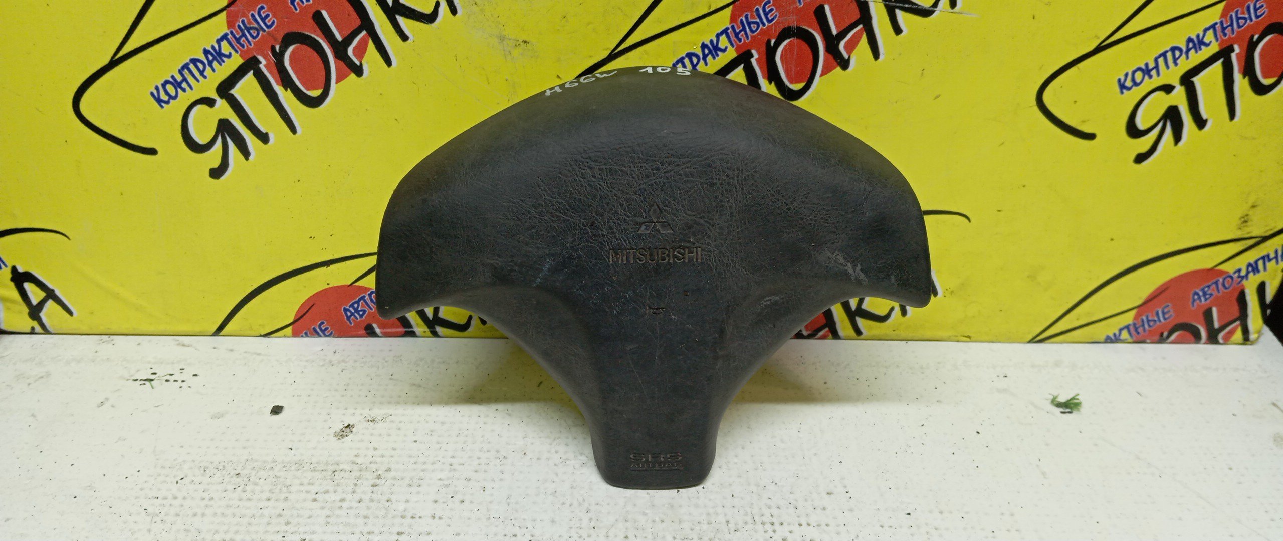 AIRBAG ВОДИТЕЛЬСКИЙ/MMC/RVR/PAJERO IO/PAJERO MINI/MIRAGE/LIBERO/LANCER/FTO/COLT/N61W/N63W/N64W/N64WG/N71W/N73W/N73WG/N74W/N74WG/H66W/H58A/CJ1A/CJ2A/CJ4A/CK2A/CK4A/CD5W/DE2A/DE3A/CJ5A/3 ЛУЧА/MR748223