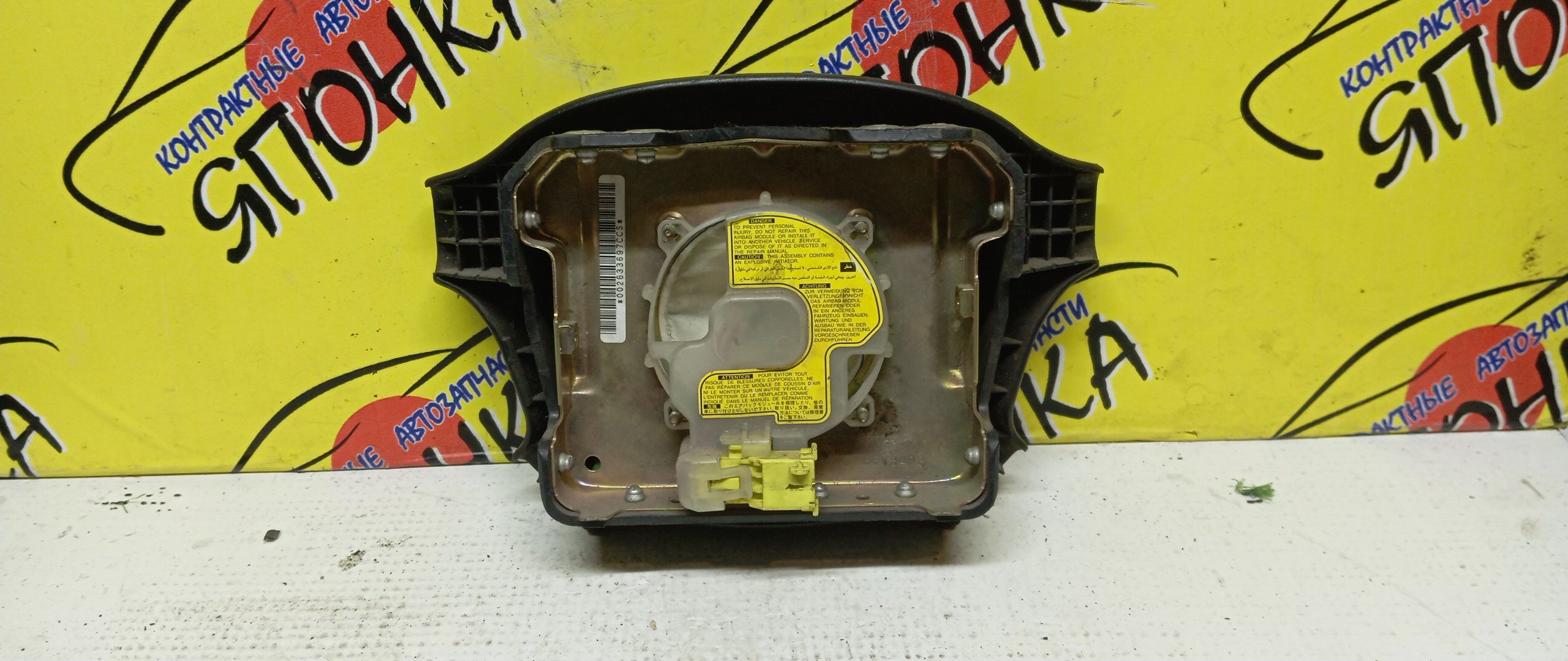 AIRBAG ВОДИТЕЛЬСКИЙ/TOY/CARINA ED/CORONA EXIV/CELICA/CURREN/ST200/ST202/ST205/ST206/4 ЛУЧА/451302B230C0