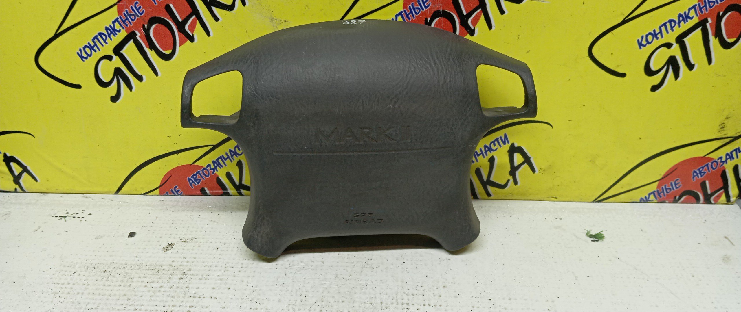 AIRBAG ВОДИТЕЛЬСКИЙ/TOY/MARK II/GX90/SX90/JZX90/GX93/X93/4 ЛУЧА/КНОПКИ/4513022700C0/4513022700E0