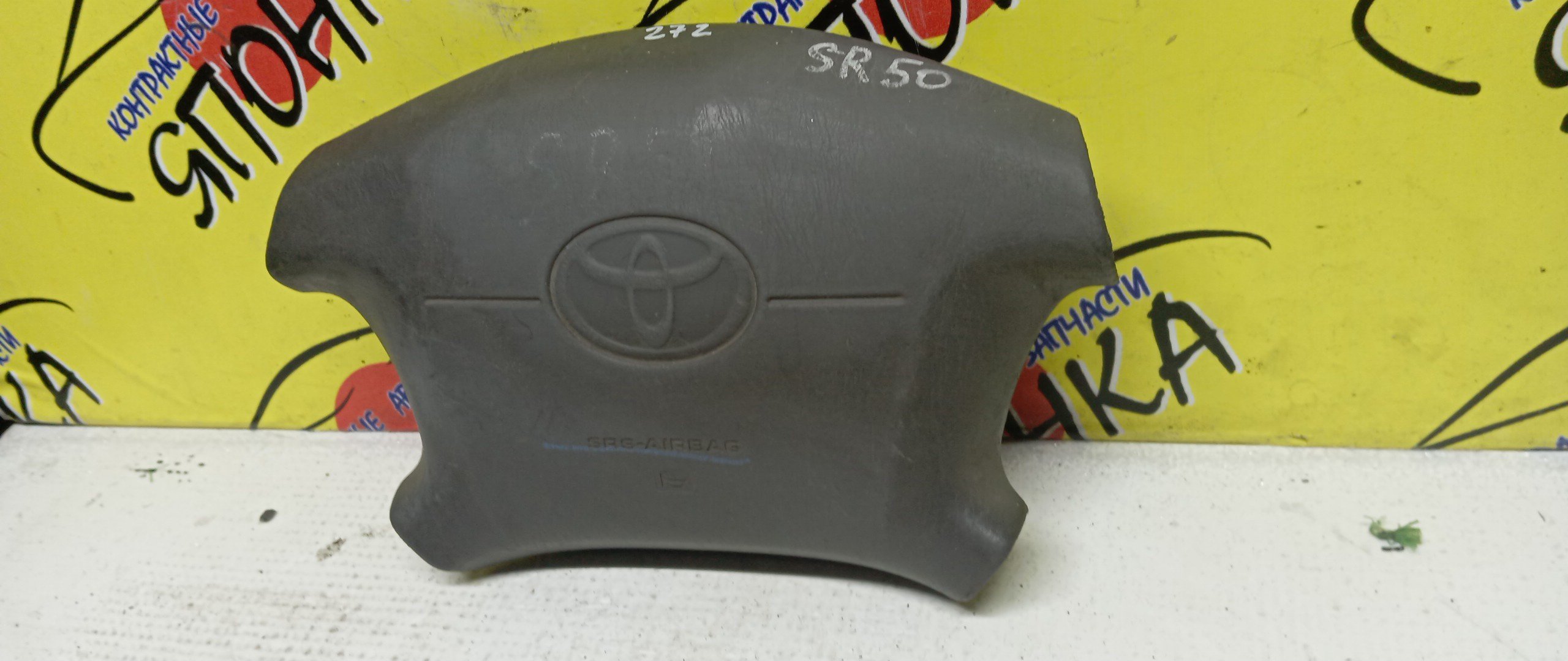 AIRBAG ВОДИТЕЛЬСКИЙ/TOY/LITE ACE NOAH/TOWN ACE NOAH/SR40/SR50/CR52/CR42/KR42/KR52/4 ЛУЧА/4513028350B0/4513028350G0