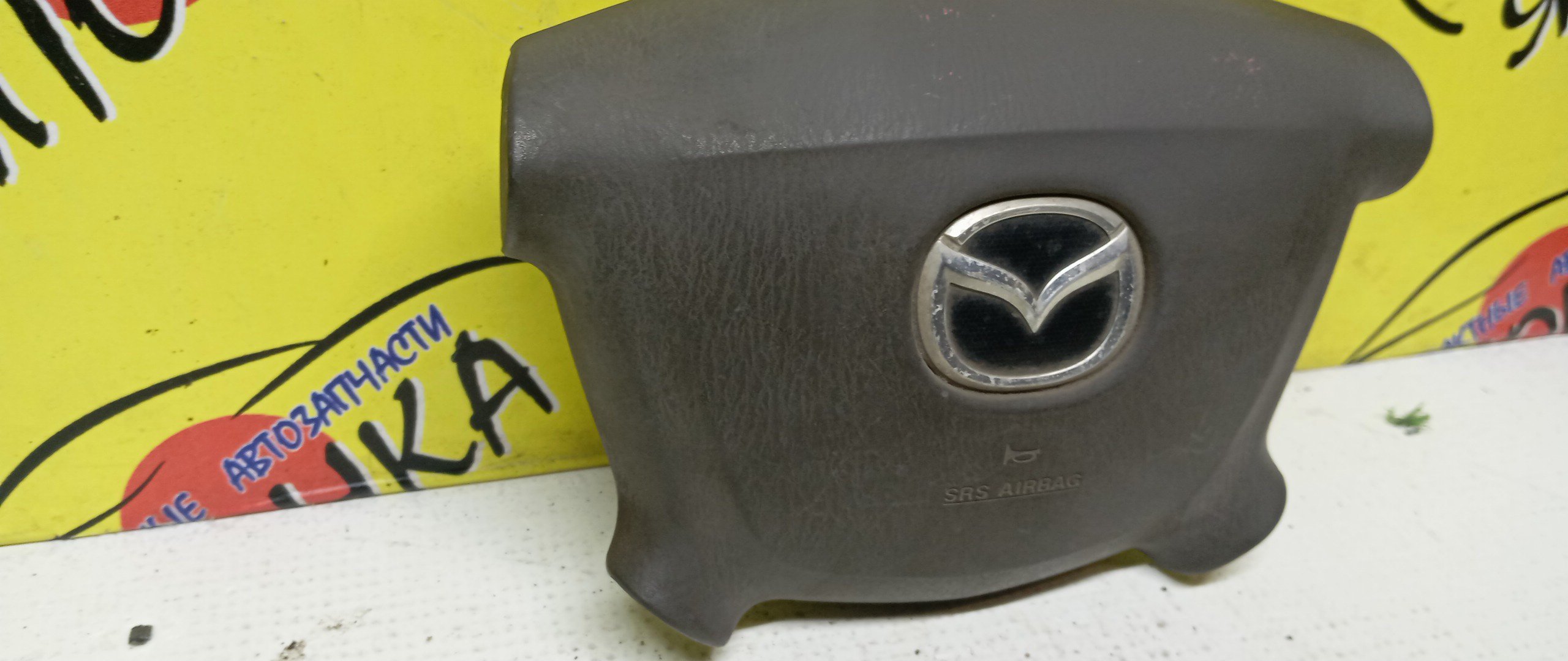 AIRBAG ВОДИТЕЛЬСКИЙ/MAZ/FORD 323/626/BONGO FRIENDEE/CAPELLA/DEMIO/FAMILIA/FESTIVA/FREDA/MPV/PREMACY/BJ/BJ3P/BJ5P/BJ5W/BJ8W/BJEP/BJFP/BJFW/CP8W/CPEW/DW3W/DW3WF/DW5W/DW5WF/GF/GF8P/GFEP/GFER/GFFP/GW/GW5R/GW8W/GWER/GWEW/GWFW/LW3W/LW5W/LWEW/LWFW/SG5W/SGE3/SGEW/SGL3/SGL5/SGLR/SGLW/4 ЛУЧА/2 МОДЕЛЬ/D20357K00B