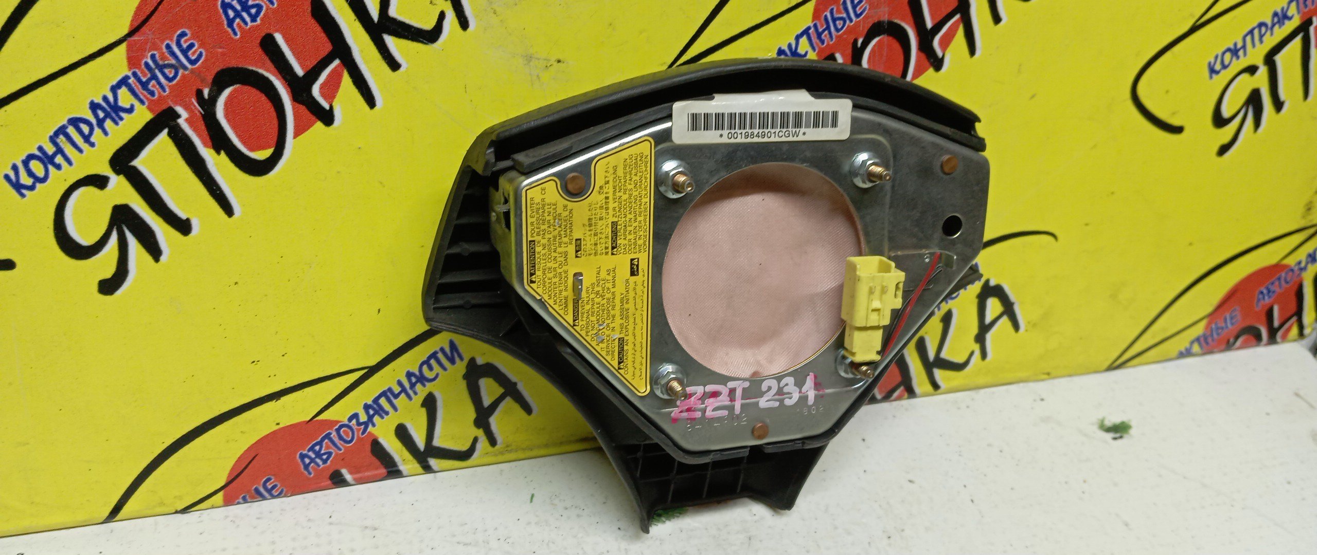 AIRBAG ВОДИТЕЛЬСКИЙ/TOY/CELICA/ZZT230/ZZT230L/ZZT231/3 ЛУЧА/451302B430C0