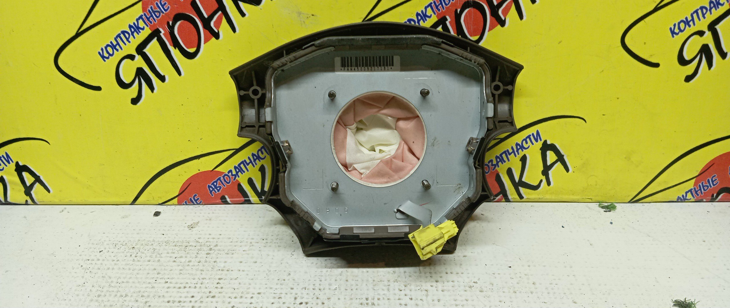 AIRBAG ВОДИТЕЛЬСКИЙ/NIS/AD/BASSARA/BLUEBIRD SYLPHY/FAMILIA VAN/LIBERTY/PULSAR/SERENA/SUNNY/TINO/WINGROAD/X-TRAIL/B15/BBVY11/BVENY11/BVEY11/BVFY11/BVGY11/BVHNY11/EN15/FB15/FG10/FN15/FNB15/FNN15/HN15/HNN15/HV10/JB15/JHU30/JN15/JNU30/JTNU30/JTU30/JU30/JVNU30/JVU30/NT30/PC24/PM12/PNC24/PNM12/PNT30/PV10/QB15/QG10/QNG10/RC24/RM12/RNM12/SB15/SN15/SNN15/T30/TC24/TG10/TNC24/V10/VC24/VENY11/VEY11/VFY11/VGY11/VHNY11/VNC24/VY11/WFNY11/WFY11/WHNY11/WHY11/WPY11/WRY11/4 ЛУЧА/K85106N065