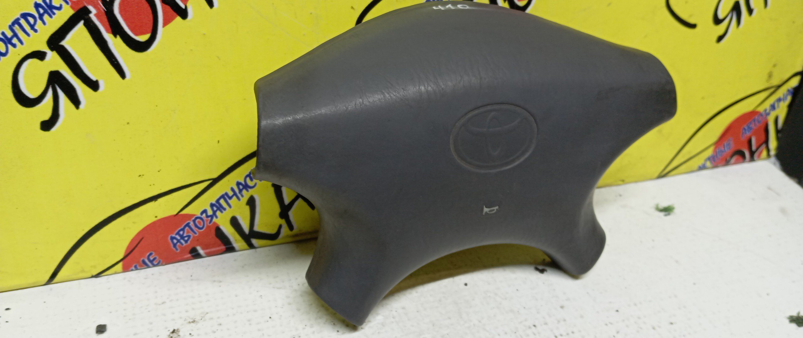 AIRBAG ВОДИТЕЛЬСКИЙ/TOY/CORSA/COROLLA/TERCEL/EL51/EL53/EL55/NL50/4 ЛУЧА/ЗАГЛУШКА/4513016300B0