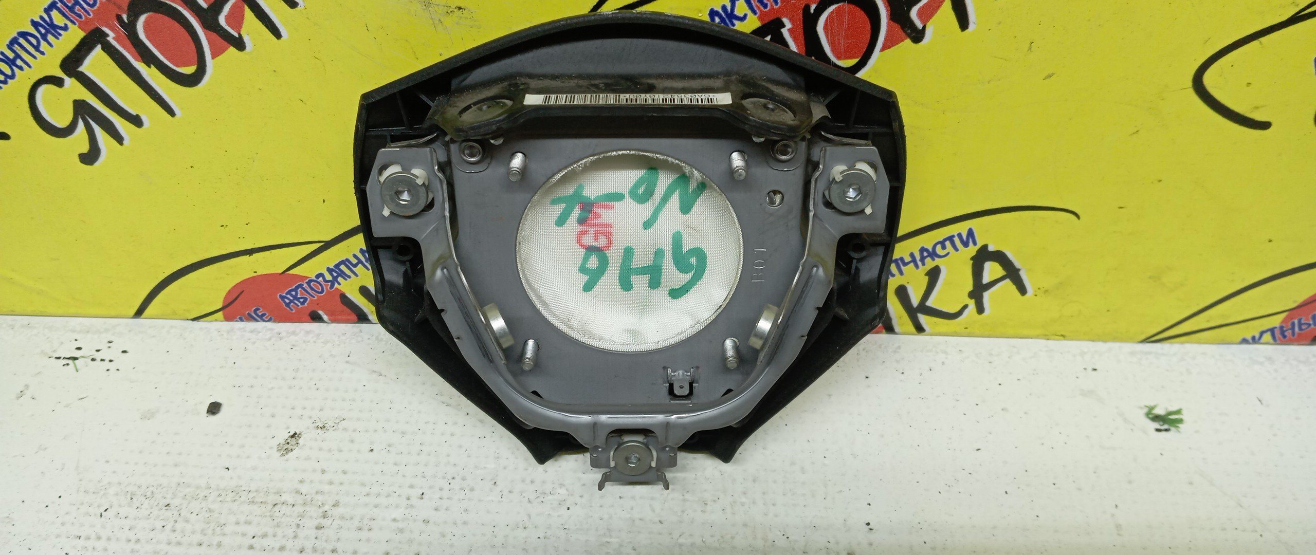 AIRBAG ВОДИТЕЛЬСКИЙ/SUB/IMPREZA/FORESTER/LEGACY/OUTBACK/GE2/GE3/GE6/GE7/GH/GH2/GH3/GH6/GH7/GH8/GHD/BL/BL5/BL9/BLD/BLE/BP/BP5/BP9/BPE/BPH/SH5/SH9/БЕЗ ЗАРЯДА/3 ЛУЧА/98211AG110JC/98211SC000