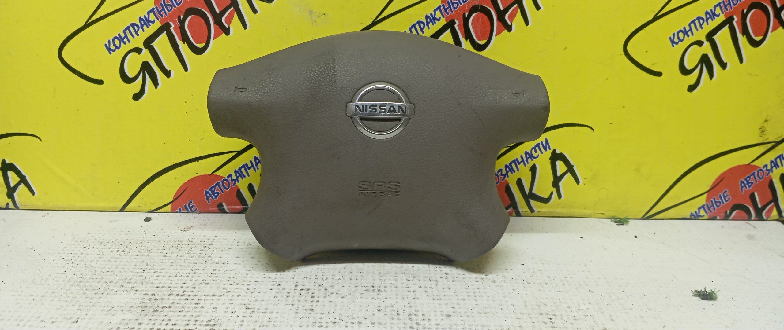 AIRBAG ВОДИТЕЛЬСКИЙ/NIS/BLUEBIRD SYLPHY/CARAVAN/EXPERT/LIBERTY/SERENA/SUNNY/CQGE25/CSGE25/CWGE25/CWMGE25/DQGE25/DWGE25/DWMGE25/FB15/FG10/FNB15/JB15/PC24/PM12/PNC24/PNM12/QB15/QE25/QGE25/QNG10/RC24/RM12/RNM12/SB15/SGE25/TC24/TG10/TNC24/VC24/VENW11/VEW11/VNC24/VNW11/VPE25/VRE25/VW11/VWE25/VWME25/БЕЗ ЗАРЯДА/4 ЛУЧА/2 МОДЕЛЬ/K85104M415