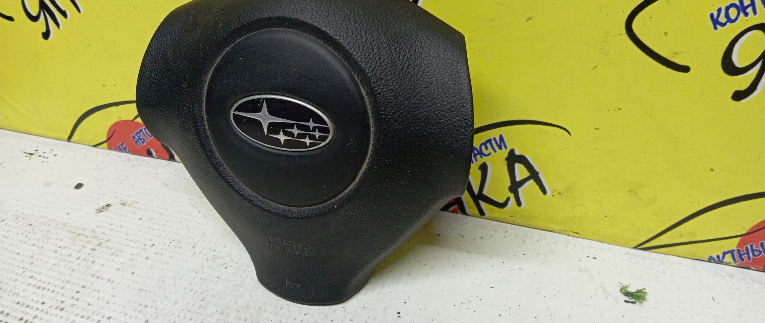 AIRBAG ВОДИТЕЛЬСКИЙ/SUB/IMPREZA/FORESTER/LEGACY/OUTBACK/GE2/GE3/GE6/GE7/GH/GH2/GH3/GH6/GH7/GH8/GHD/BL/BL5/BL9/BLD/BLE/BP/BP5/BP9/BPE/BPH/SH5/SH9/БЕЗ ЗАРЯДА/3 ЛУЧА/98211AG110JC/98211SC000