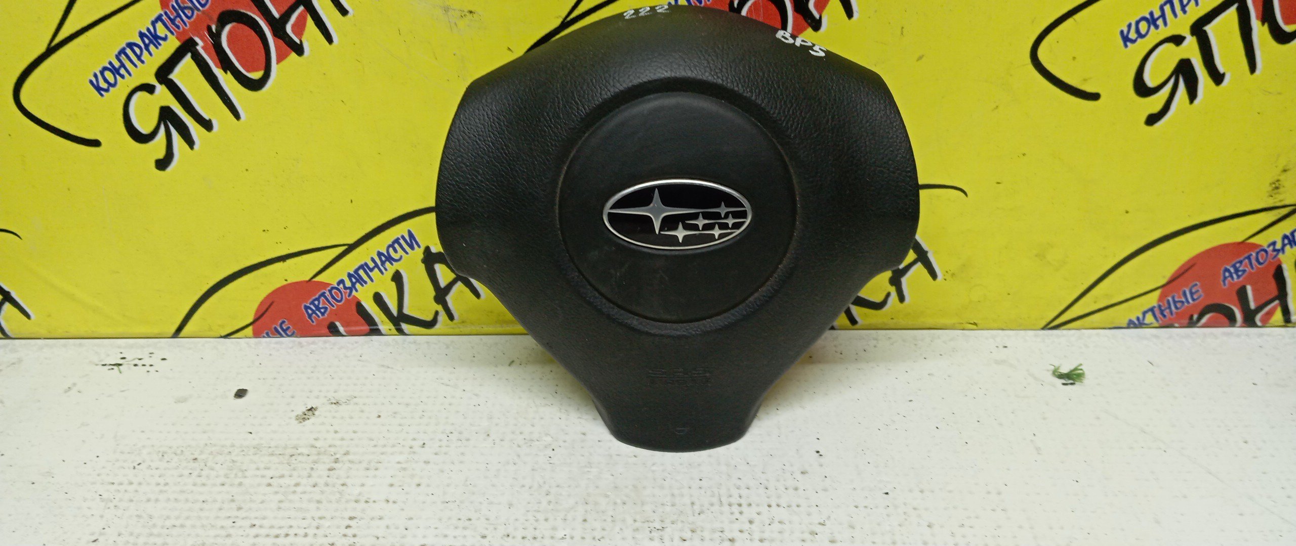 AIRBAG ВОДИТЕЛЬСКИЙ/SUB/IMPREZA/FORESTER/LEGACY/OUTBACK/GE2/GE3/GE6/GE7/GH/GH2/GH3/GH6/GH7/GH8/GHD/BL/BL5/BL9/BLD/BLE/BP/BP5/BP9/BPE/BPH/SH5/SH9/БЕЗ ЗАРЯДА/3 ЛУЧА/98211AG110JC/98211SC000