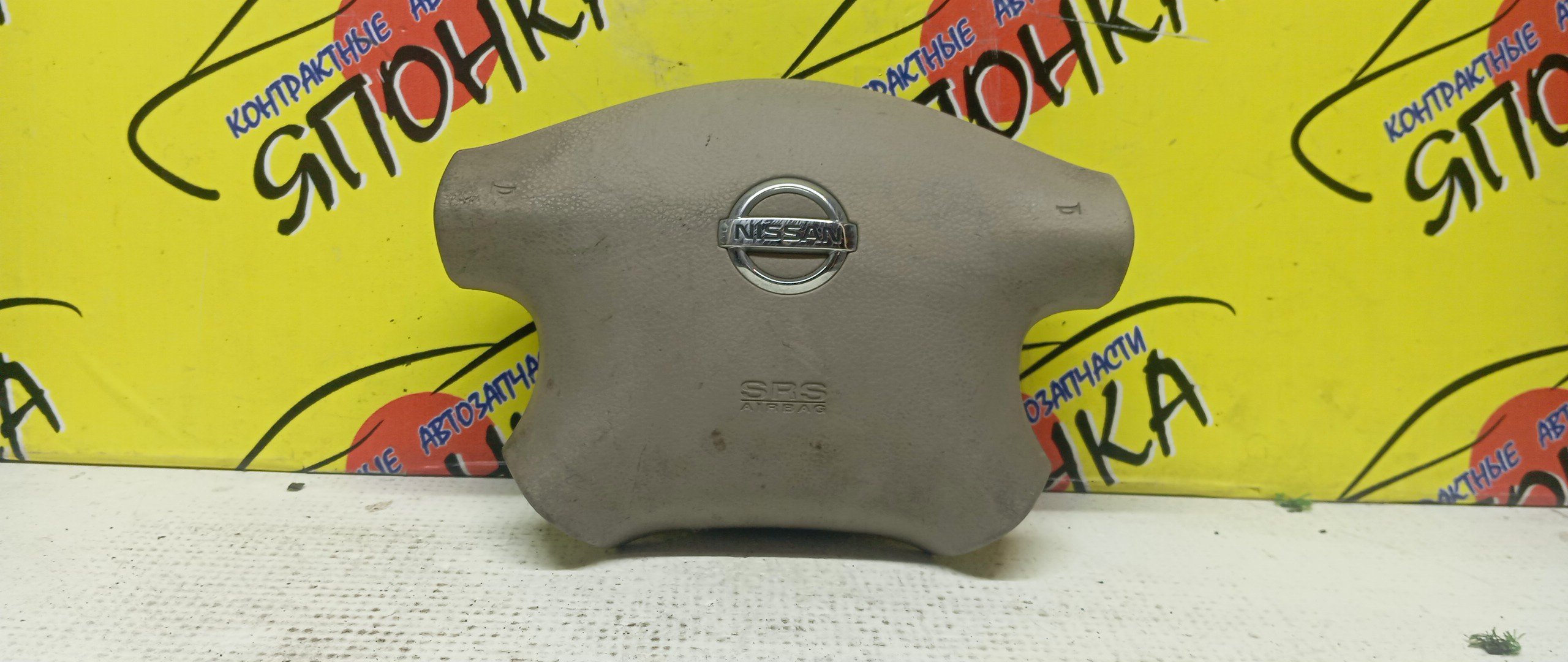 AIRBAG ВОДИТЕЛЬСКИЙ/NIS/BLUEBIRD SYLPHY/CARAVAN/EXPERT/LIBERTY/SERENA/SUNNY/CQGE25/CSGE25/CWGE25/CWMGE25/DQGE25/DWGE25/DWMGE25/FB15/FG10/FNB15/JB15/PC24/PM12/PNC24/PNM12/QB15/QE25/QGE25/QNG10/RC24/RM12/RNM12/SB15/SGE25/TC24/TG10/TNC24/VC24/VENW11/VEW11/VNC24/VNW11/VPE25/VRE25/VW11/VWE25/VWME25/БЕЗ ЗАРЯДА/4 ЛУЧА/2 МОДЕЛЬ/K85104M415