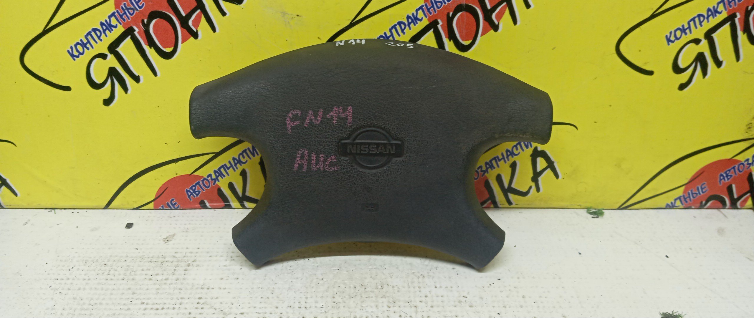 AIRBAG ВОДИТЕЛЬСКИЙ/NIS/AD/WINGROAD/PUSLAR/Y10/VFY10/VSY10/VY10/WEY10/WFGY10/WFNY10/FN14/4 ЛУЧА/4842050Y00