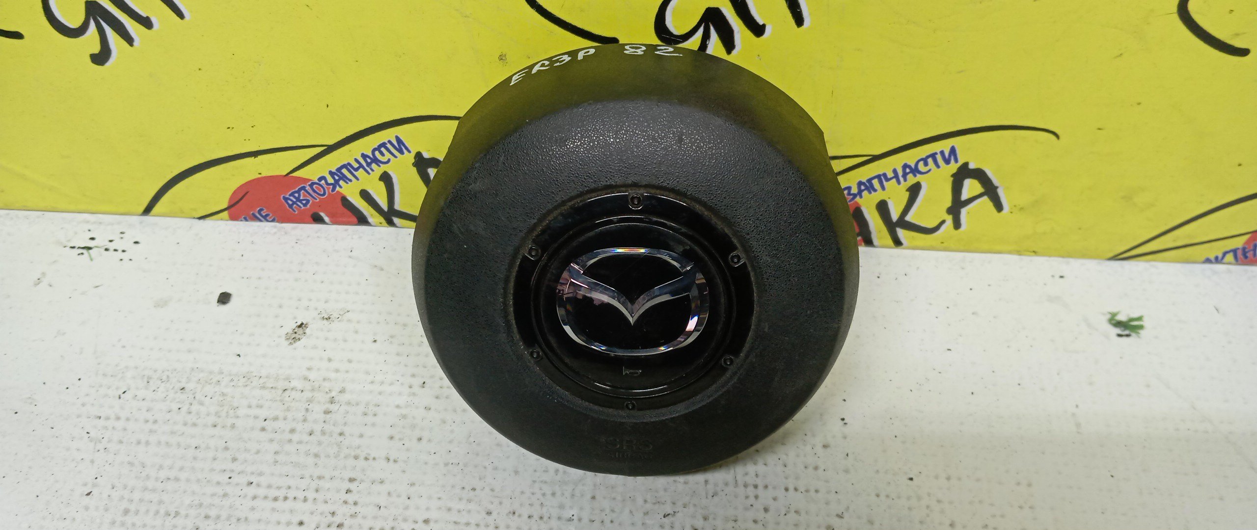 AIRBAG ВОДИТЕЛЬСКИЙ/MAZ/CX-7/ER3P/ER5P/КРУГЛЫЙ/E22357K00