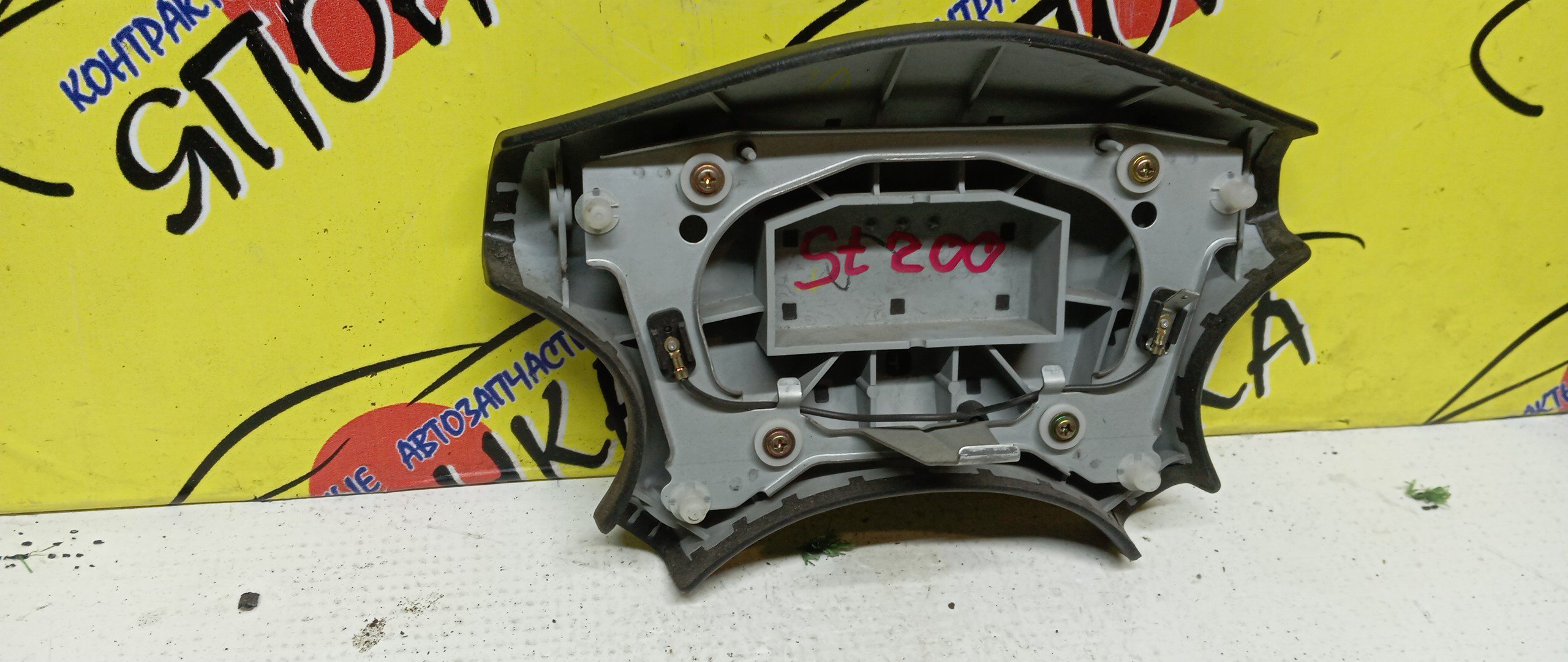 AIRBAG ВОДИТЕЛЬСКИЙ/TOY/CARINA ED/CORONA EXIV/CELICA/CURREN/ST200/ST202/ST205/ST206/4 ЛУЧА/ЗАГЛУШКА/451302B250C0