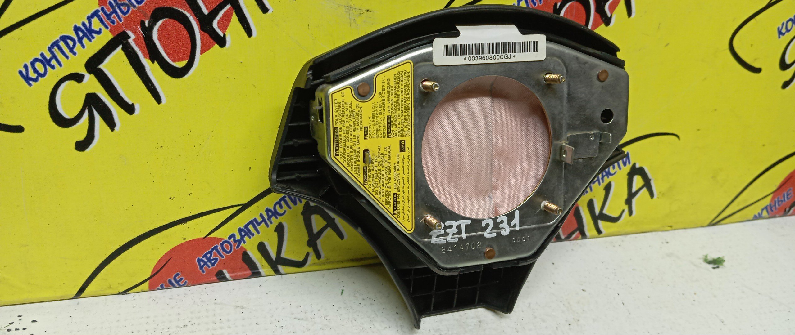 AIRBAG ВОДИТЕЛЬСКИЙ/TOY/CELICA/ZZT230/ZZT230L/ZZT231/3 ЛУЧА/451302B430C0