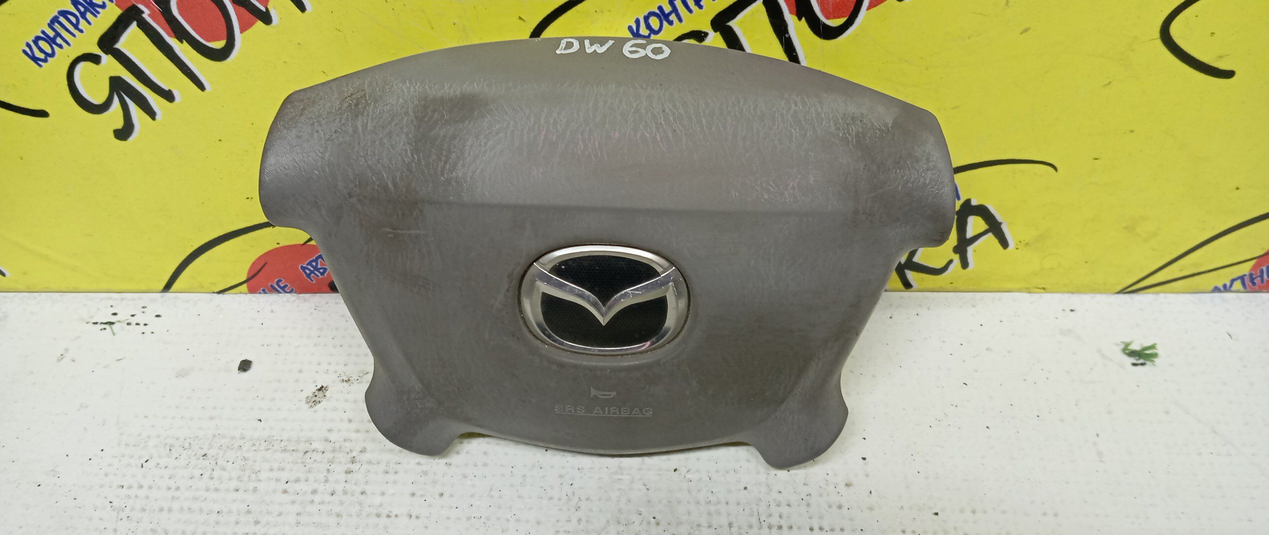AIRBAG ВОДИТЕЛЬСКИЙ/MAZ/FORD 323/626/BONGO FRIENDEE/CAPELLA/DEMIO/FAMILIA/FESTIVA/FREDA/MPV/PREMACY/BJ/BJ3P/BJ5P/BJ5W/BJ8W/BJEP/BJFP/BJFW/CP8W/CPEW/DW3W/DW3WF/DW5W/DW5WF/GF/GF8P/GFEP/GFER/GFFP/GW/GW5R/GW8W/GWER/GWEW/GWFW/LW3W/LW5W/LWEW/LWFW/SG5W/SGE3/SGEW/SGL3/SGL5/SGLR/SGLW/4 ЛУЧА/2 МОДЕЛЬ/D20357K00B