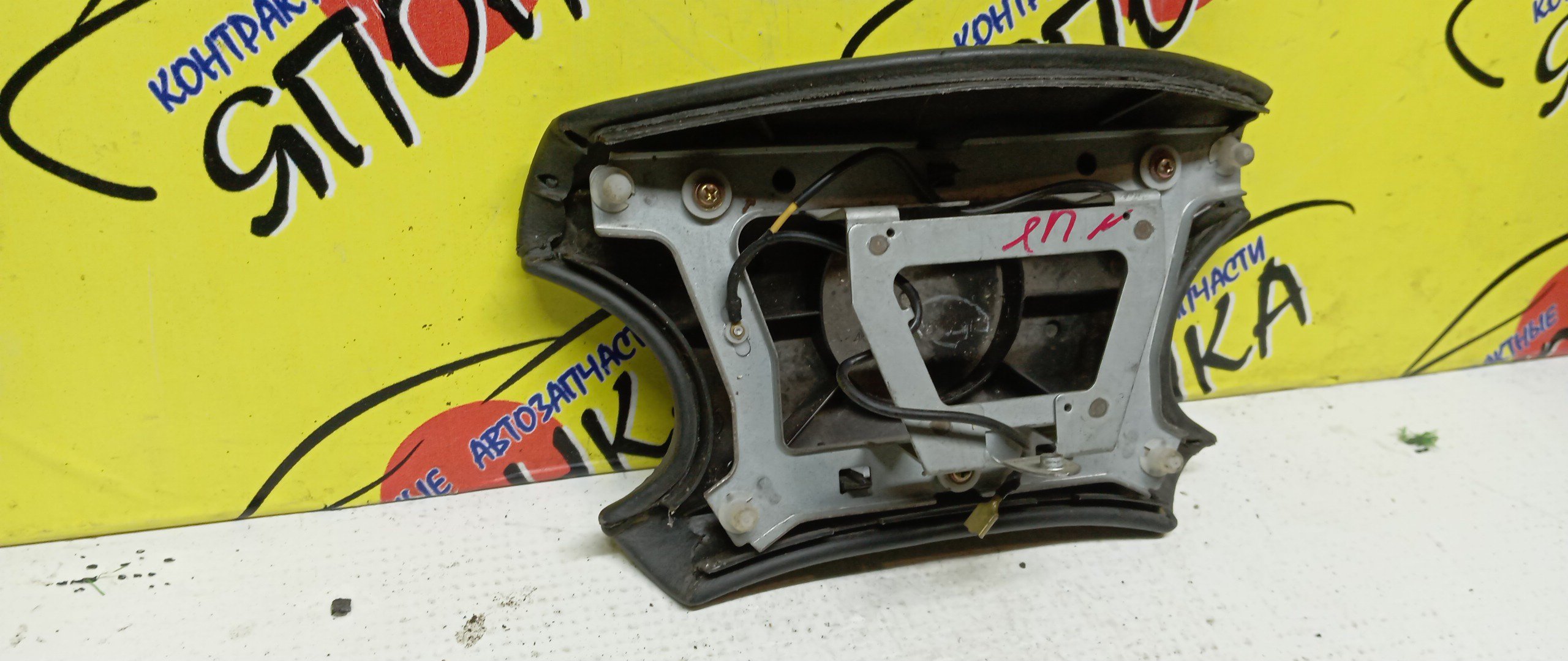 AIRBAG ВОДИТЕЛЬСКИЙ/TOY/MARK II/GX90/SX90/JZX90/GX93/X93/4 ЛУЧА/ЗАГЛУШКА/4513022550G0