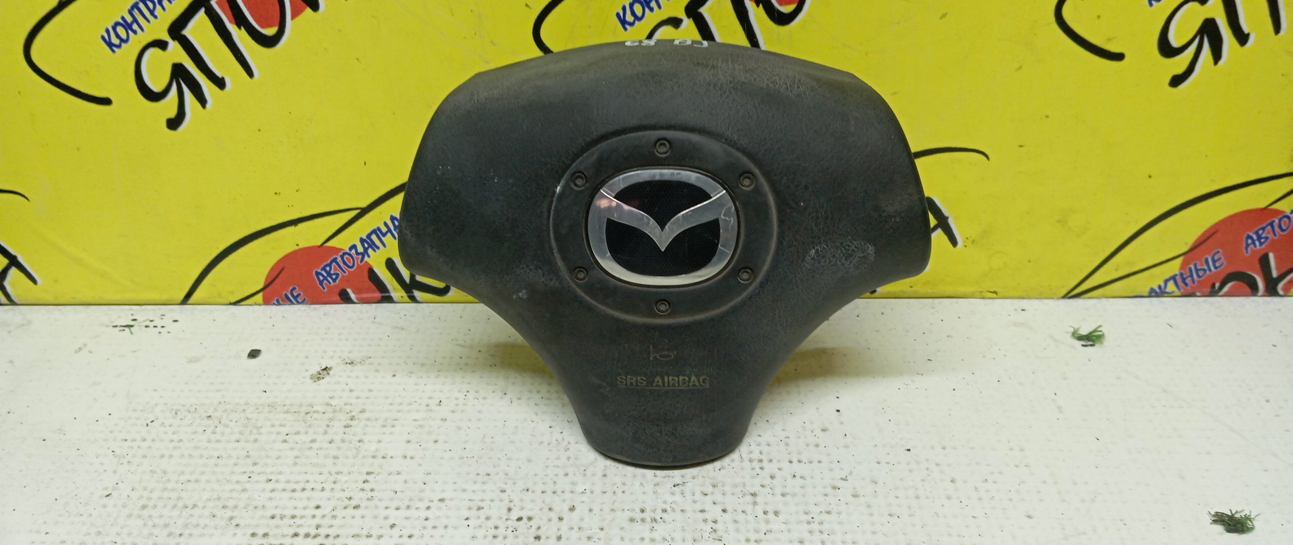 AIRBAG ВОДИТЕЛЬСКИЙ/MAZ/DEMIO/FAMILIA S-WAGON/MX-5/PREMACY/RX-7/323/DW3W/DW5W/BJ3P/BJ5P/BJ5W/BJ8W/BJEP/BJFP/BJFW/YR46U15/YR46U35/ZR16U65/ZR16U85/ZR16UX5/NB/CP8W/CPEW/FD3S/3 ЛУЧА/B33M57K00