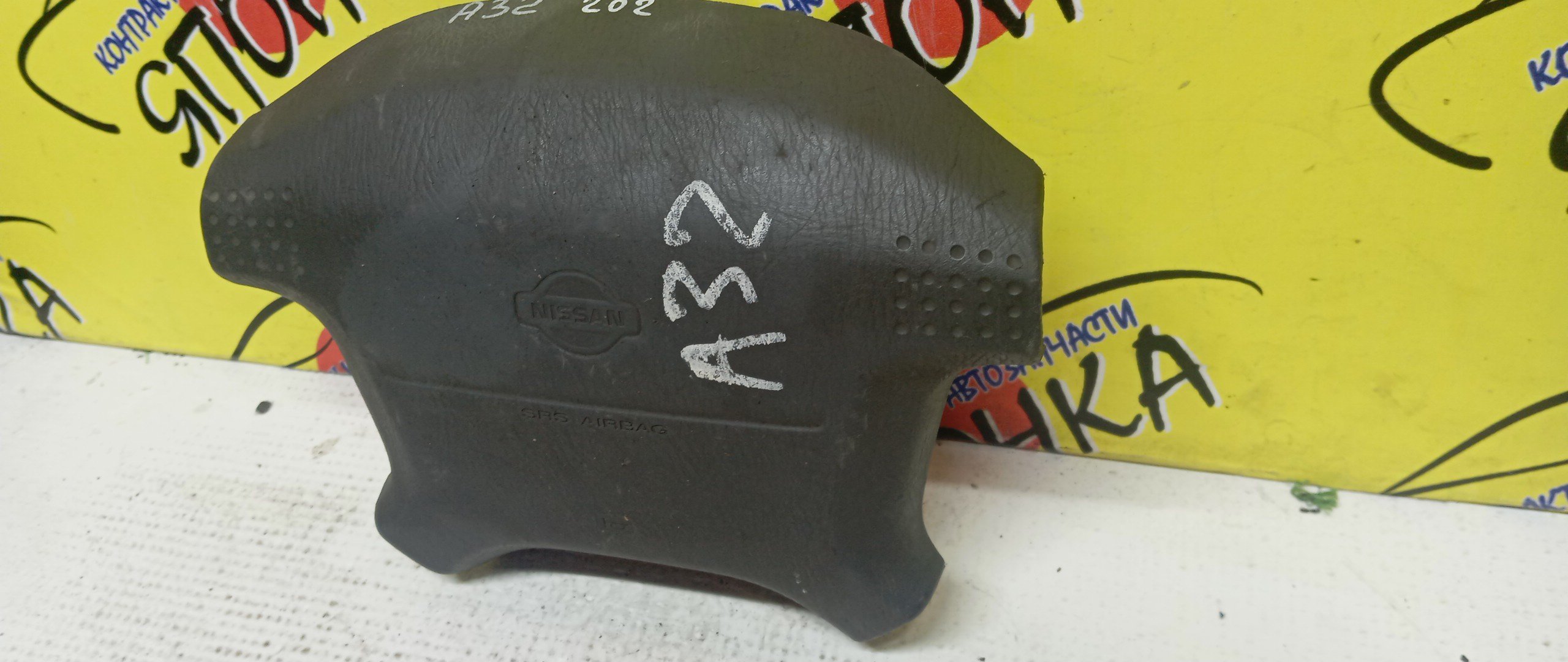 AIRBAG ВОДИТЕЛЬСКИЙ/NIS/CEDRIC/CEFIRO/LAUREL/A32/HA32/PA32/WA32/WHA32/WPA32/Y33/HY33/PY33/C35/GC35/HC35/4 ЛУЧА/2 МОДЕЛЬ/K85101L010