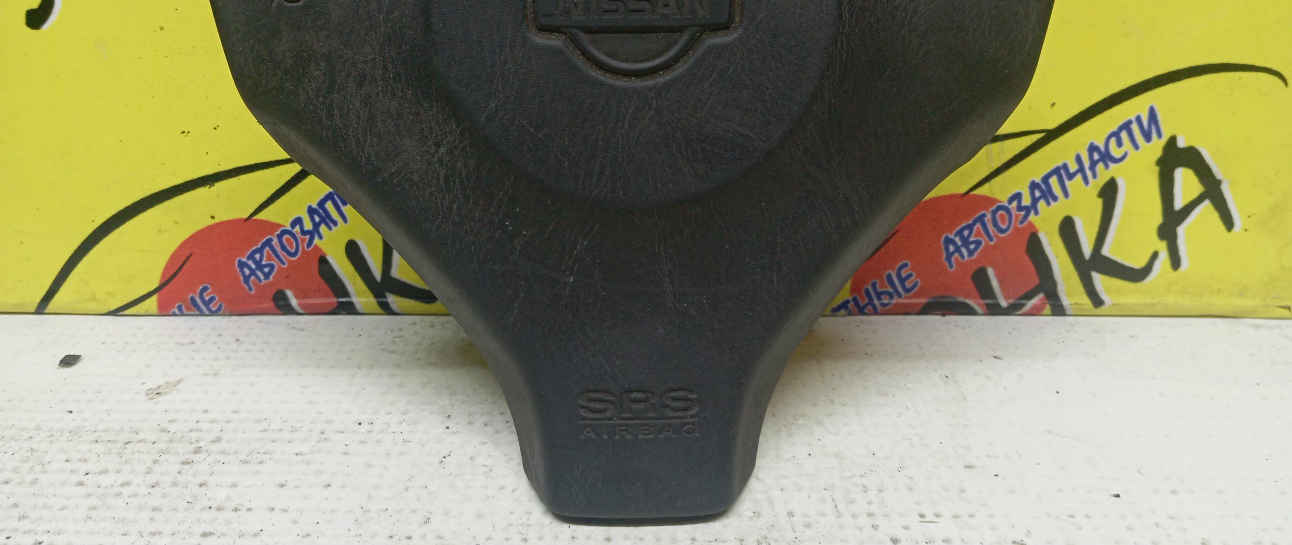 AIRBAG ВОДИТЕЛЬСКИЙ/NIS/CUBE/AVENIR/R`NESSA/TERANO/SKYLINE/AZ10/ANZ10/Z10/W11/RNW11/PNW11/RR50/PR50/R50/N30/PNN30/R34/3 ЛУЧА/K85102U202/K85102W310