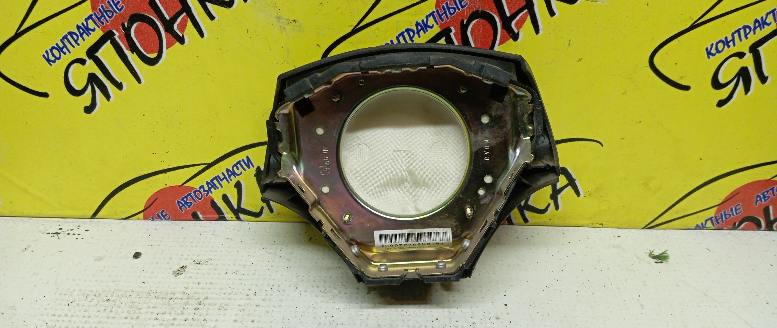 AIRBAG ВОДИТЕЛЬСКИЙ/MAZ/DEMIO/FAMILIA S-WAGON/MX-5/PREMACY/RX-7/323/DW3W/DW5W/BJ3P/BJ5P/BJ5W/BJ8W/BJEP/BJFP/BJFW/YR46U15/YR46U35/ZR16U65/ZR16U85/ZR16UX5/NB/CP8W/CPEW/FD3S/3 ЛУЧА/B33M57K00