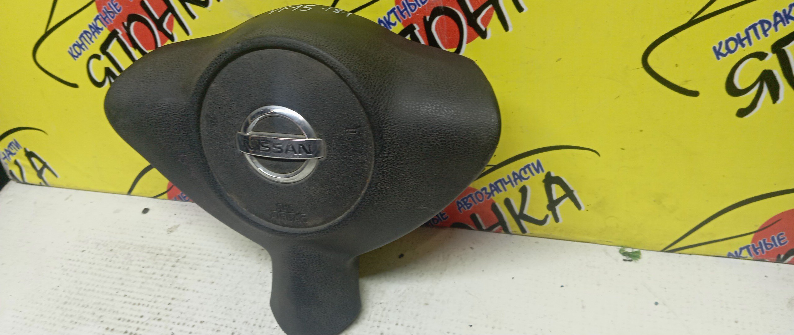 AIRBAG ВОДИТЕЛЬСКИЙ/NIS/JUKE/F15/NF15/YF15/3 ЛУЧА/K85101KA0A