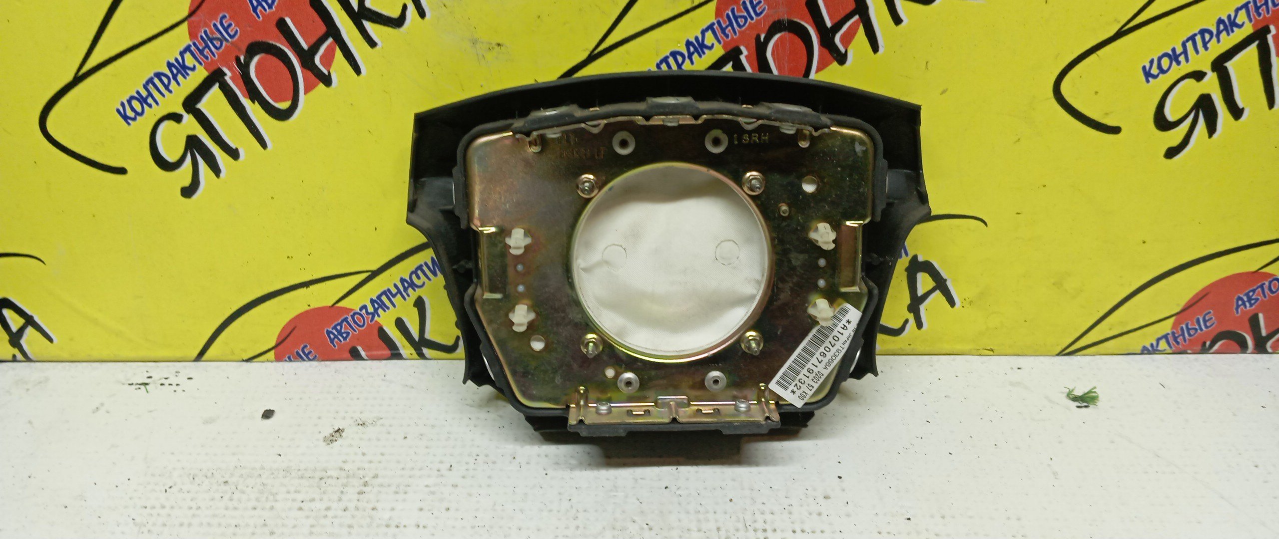 AIRBAG ВОДИТЕЛЬСКИЙ/MAZ/FORD 323/626/BONGO FRIENDEE/CAPELLA/DEMIO/FAMILIA/FESTIVA/FREDA/MPV/PREMACY/BJ/BJ3P/BJ5P/BJ5W/BJ8W/BJEP/BJFP/BJFW/CP8W/CPEW/DW3W/DW3WF/DW5W/DW5WF/GF/GF8P/GFEP/GFER/GFFP/GW/GW5R/GW8W/GWER/GWEW/GWFW/LW3W/LW5W/LWEW/LWFW/SG5W/SGE3/SGEW/SGL3/SGL5/SGLR/SGLW/4 ЛУЧА/1 МОДЕЛЬ/B28V57K00/B25F57K00A00