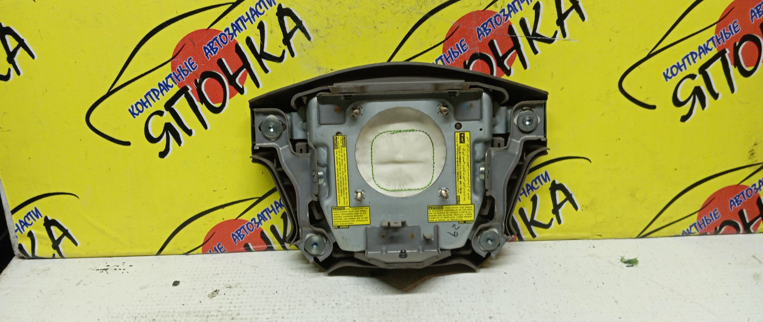 AIRBAG ВОДИТЕЛЬСКИЙ/TOY/GRAND HIACE/GRANVIA/KCH10/KCH10W/KCH12/KCH16/KCH16W/VCH10/VCH10W/VCH16/VCH16W/VCH22/VCH22K/VCH28/VCH28K/4 ЛУЧА/4513026330E1/4513026320E1